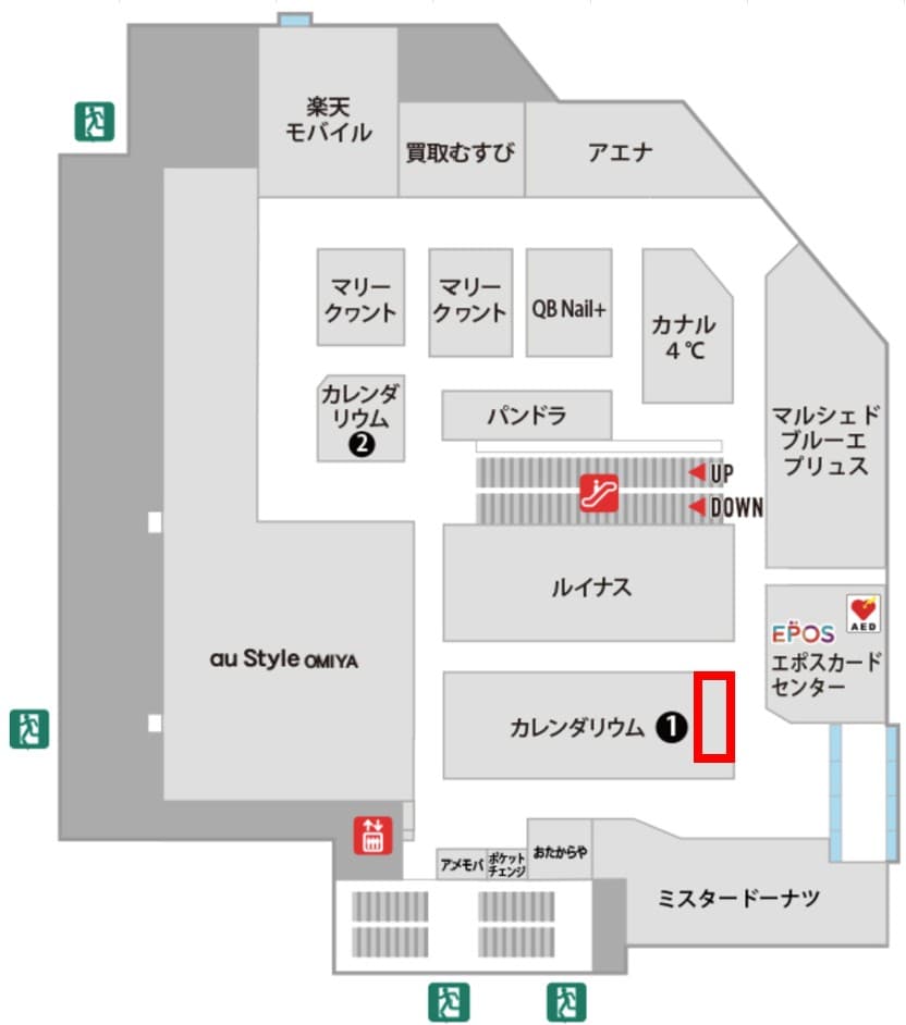 カレンダリウムF01(2.6坪)