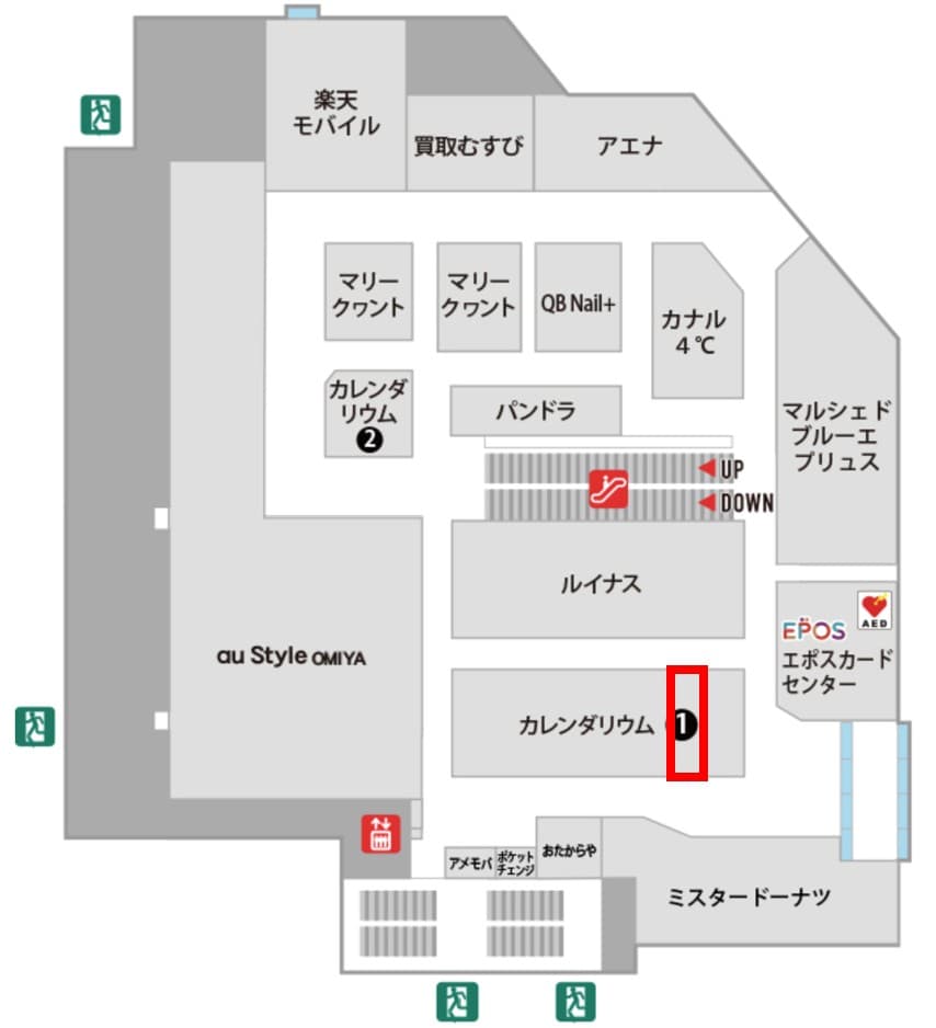 カレンダリウムF02