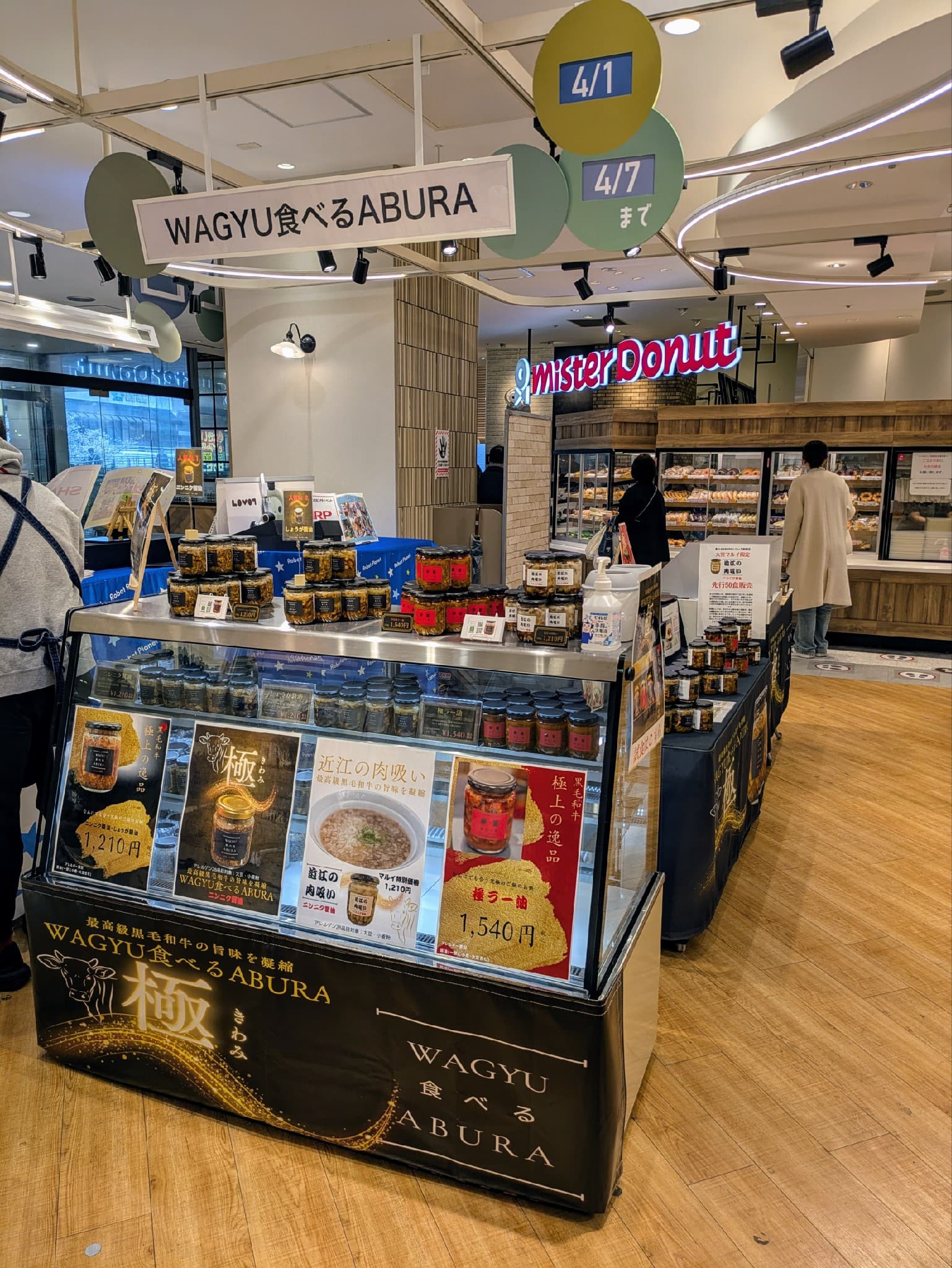 2階 カレンダリウムF02【食物販・物販・物産展】店内入って正面、什器完備の好立地スペース1