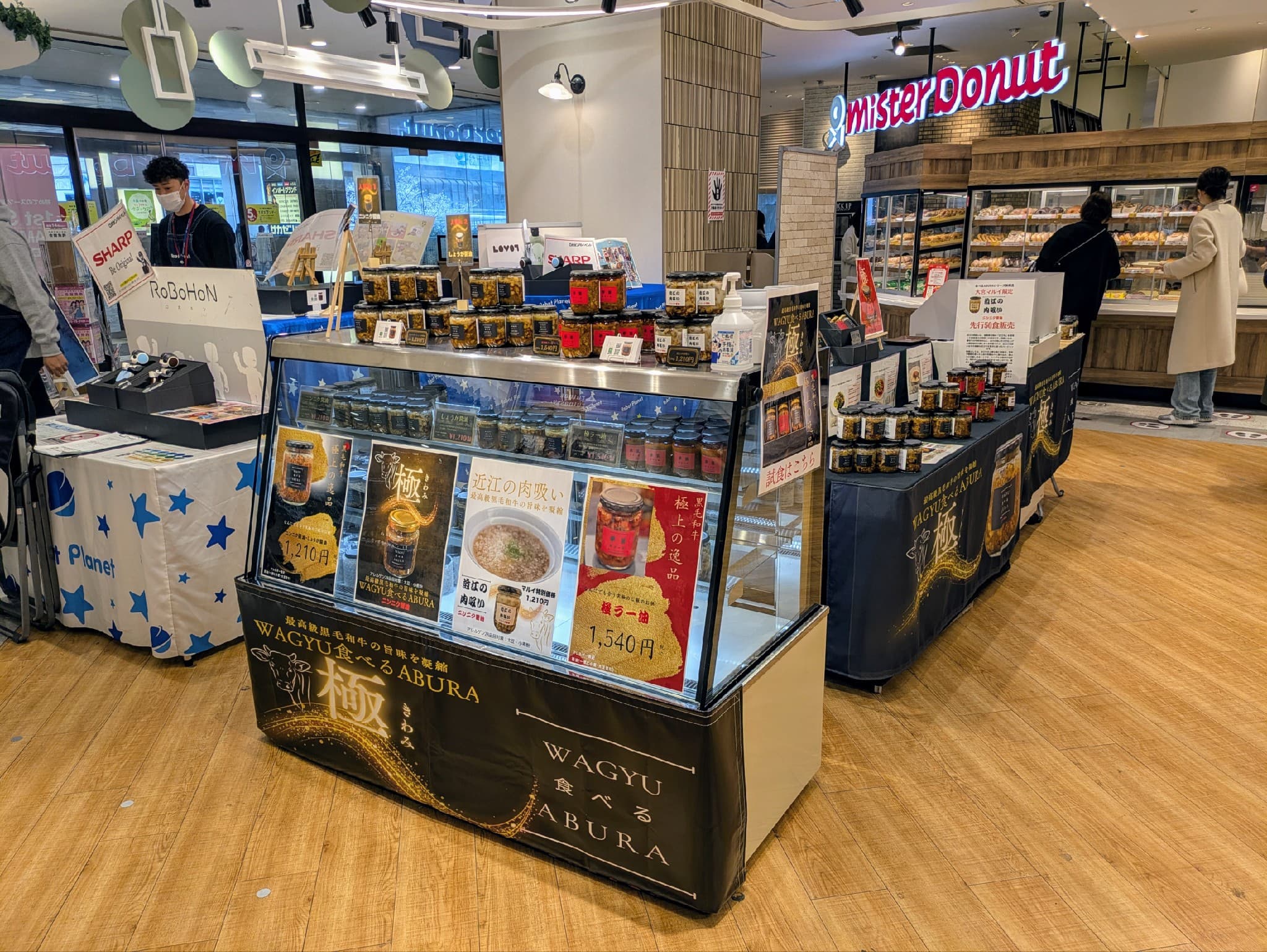 2階 カレンダリウムF02【食物販・物販・物産展】店内入って正面、什器完備の好立地スペース