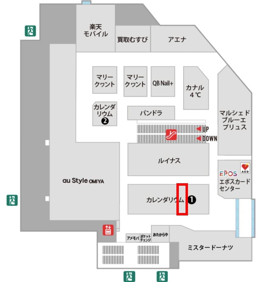 カレンダリウムF03