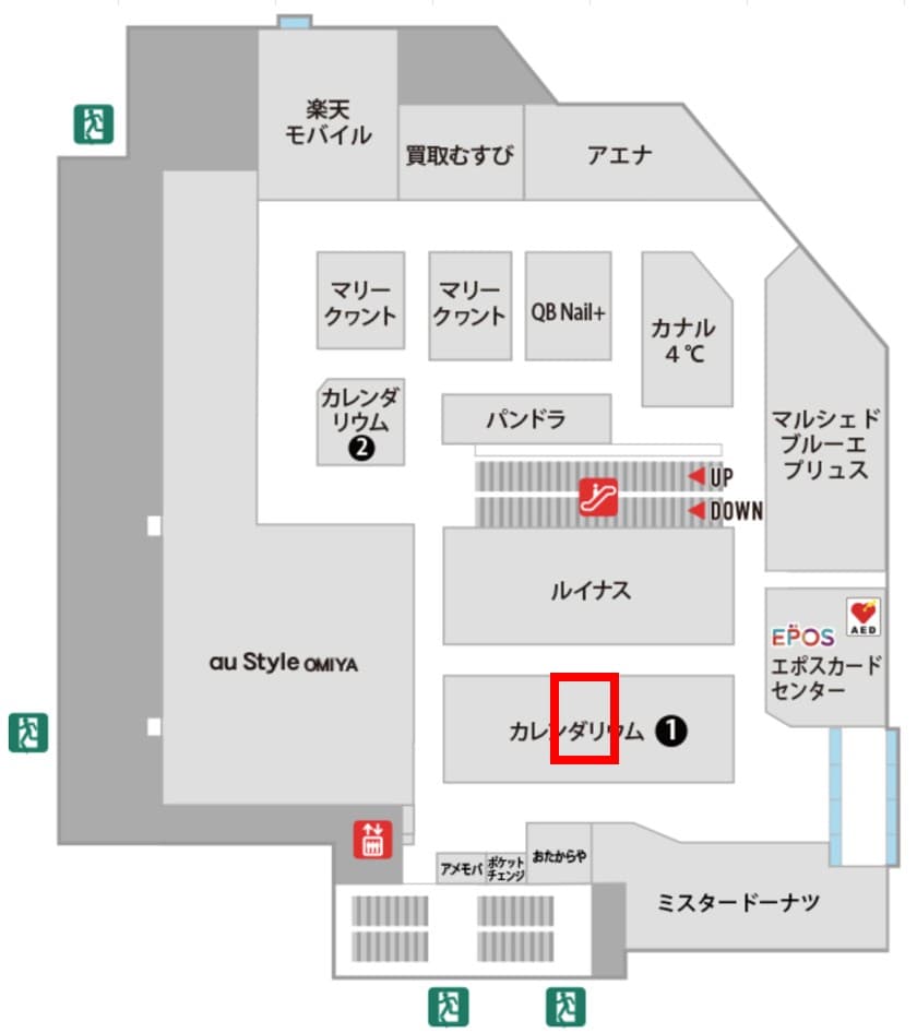 カレンダリウムF04