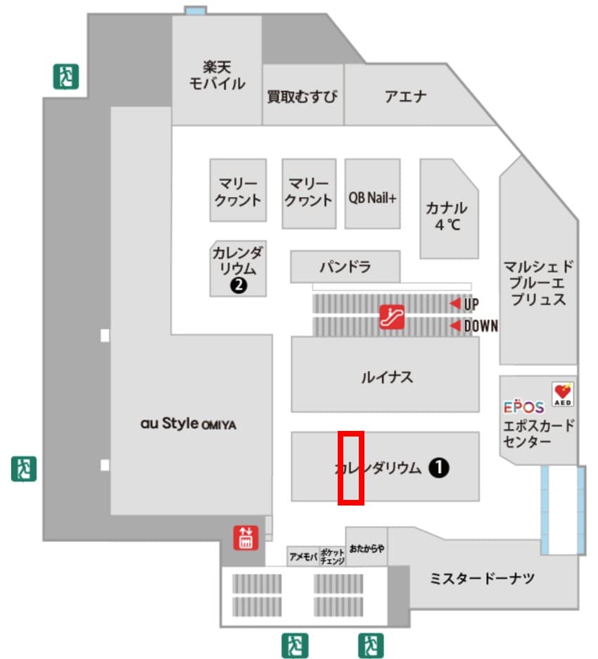 カレンダリウムF05