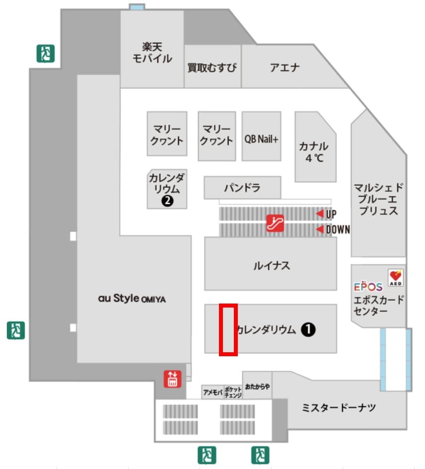 カレンダリウムF06