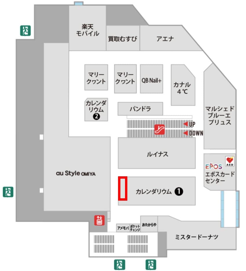 カレンダリウムF07