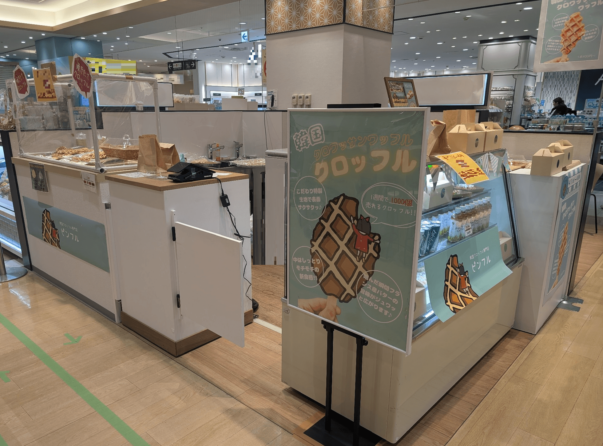 1階 カレンダストリート F08【食物販・物販・PRイベント】近隣で食ギフトショップが展開中、食物販・PRイベントに