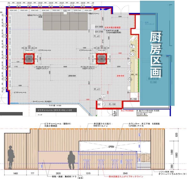 7階 カレンダリウムC01【物販・食物販・PRイベント】約50坪の大型イベントスペースの図面・フロアマップ1