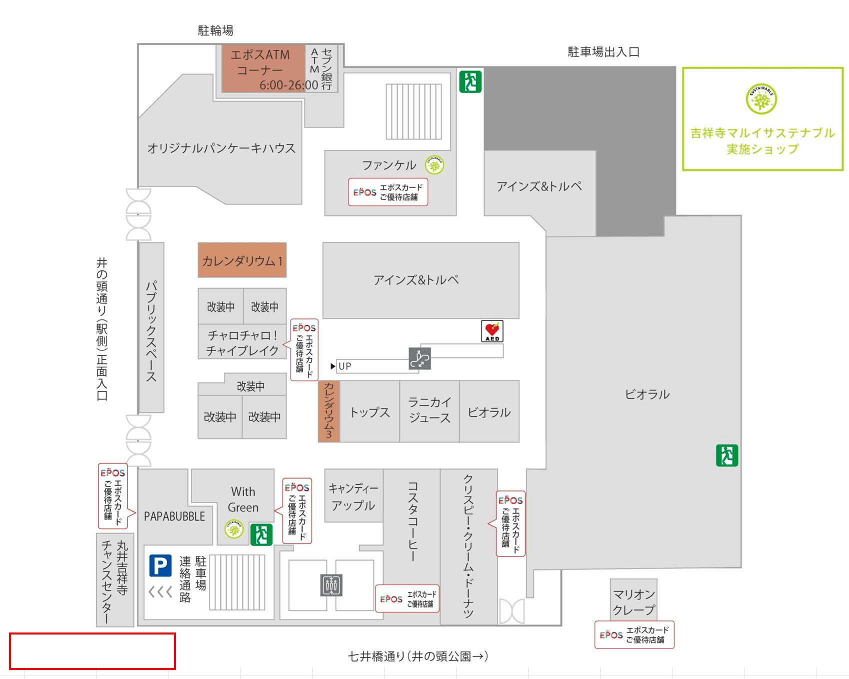 1階 店頭 パブリックスペース4【物産展/PR】井の頭公園へ向かう七井橋通り沿いで人通り抜群の屋外スペースの図面・フロアマップ