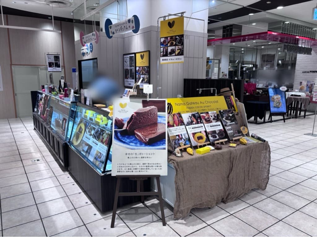 横側通路からの見え方です。