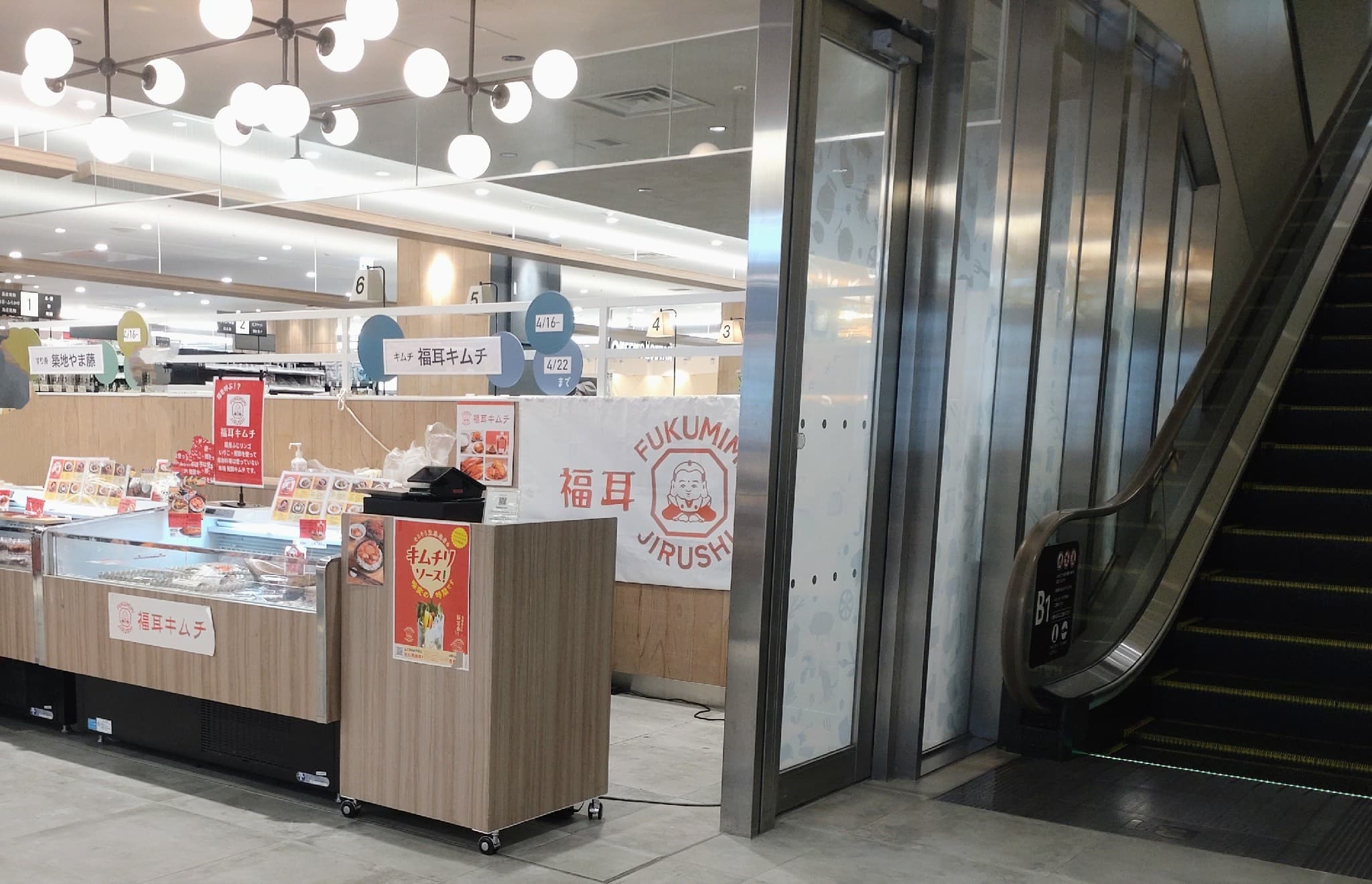 B1階 カレンダリウムF05【食物販・調理行為可能】下りエスカレーター横の好立地。什器完備。共同厨房で調理可能なので、揚げ物やお惣菜、お弁当などのポップアップに最適なスペースです。2