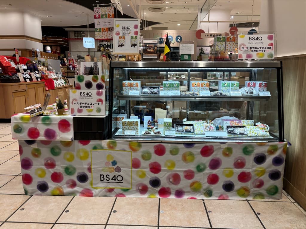 1階 カレンダリウムF10【食物販】目に留まりやすい好立地、スイーツ等の食物販におすすめ