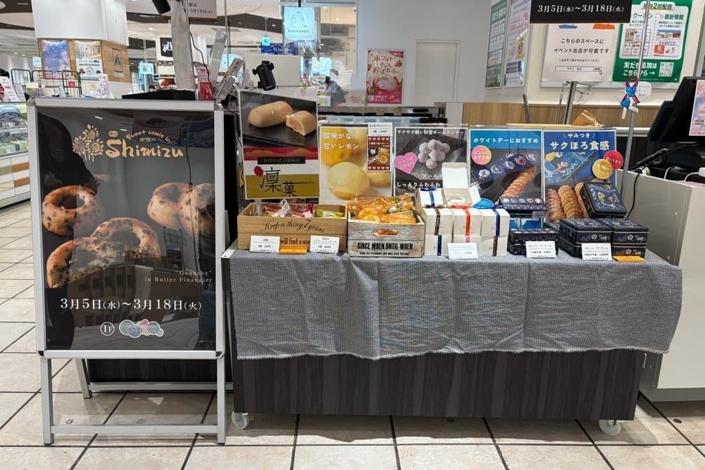 1階 カレンダリウムF12【食物販】目に留まりやすい好立地、スイーツ等の食物販におすすめ1