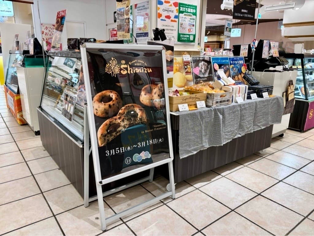 1階 カレンダリウムF12【食物販】目に留まりやすい好立地、スイーツ等の食物販におすすめ