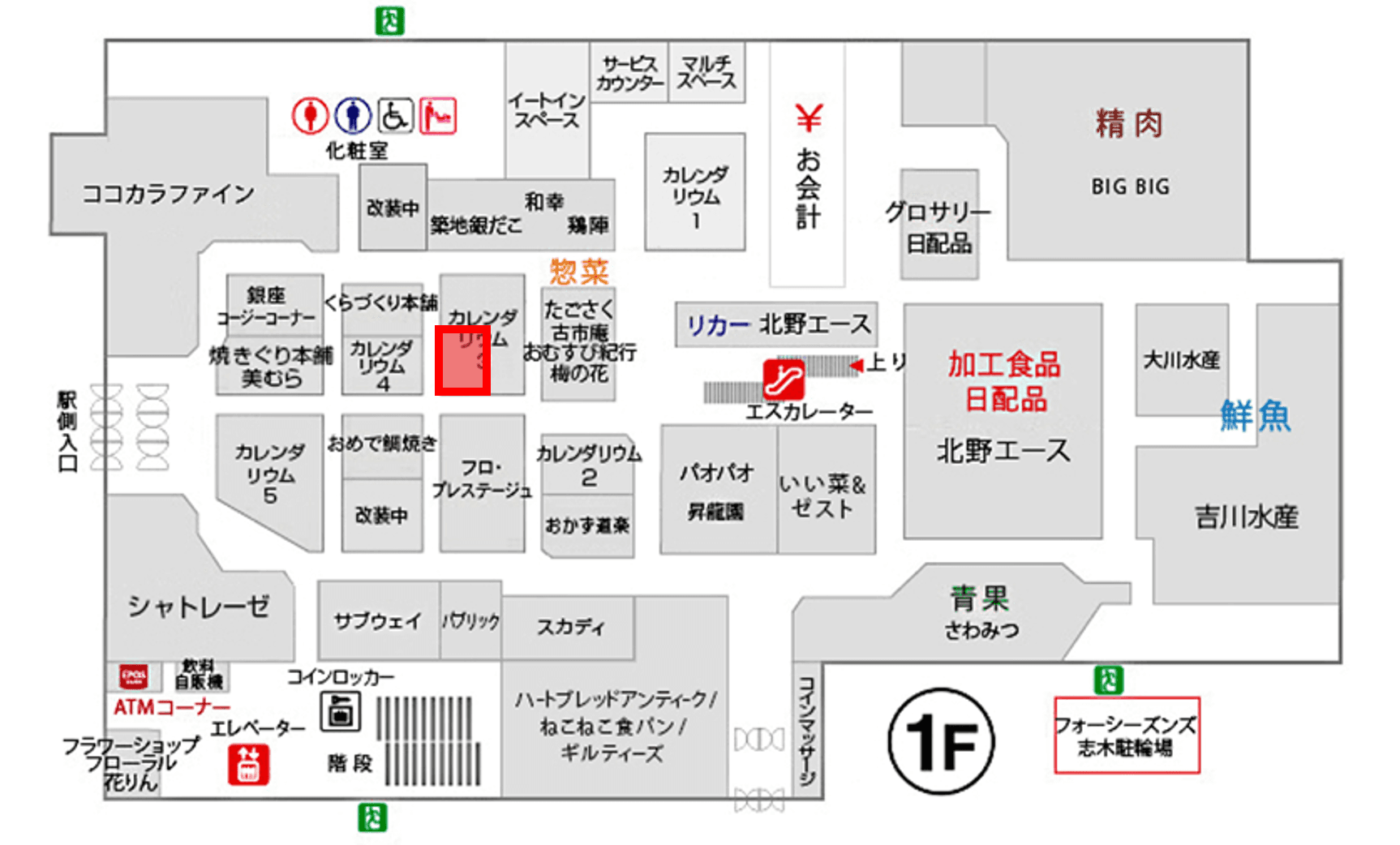 1階 カレンダリウムF17【食・物販】コンパクトなスペースでスイーツ、菓子などに最適なスペースです。の図面・フロアマップ
