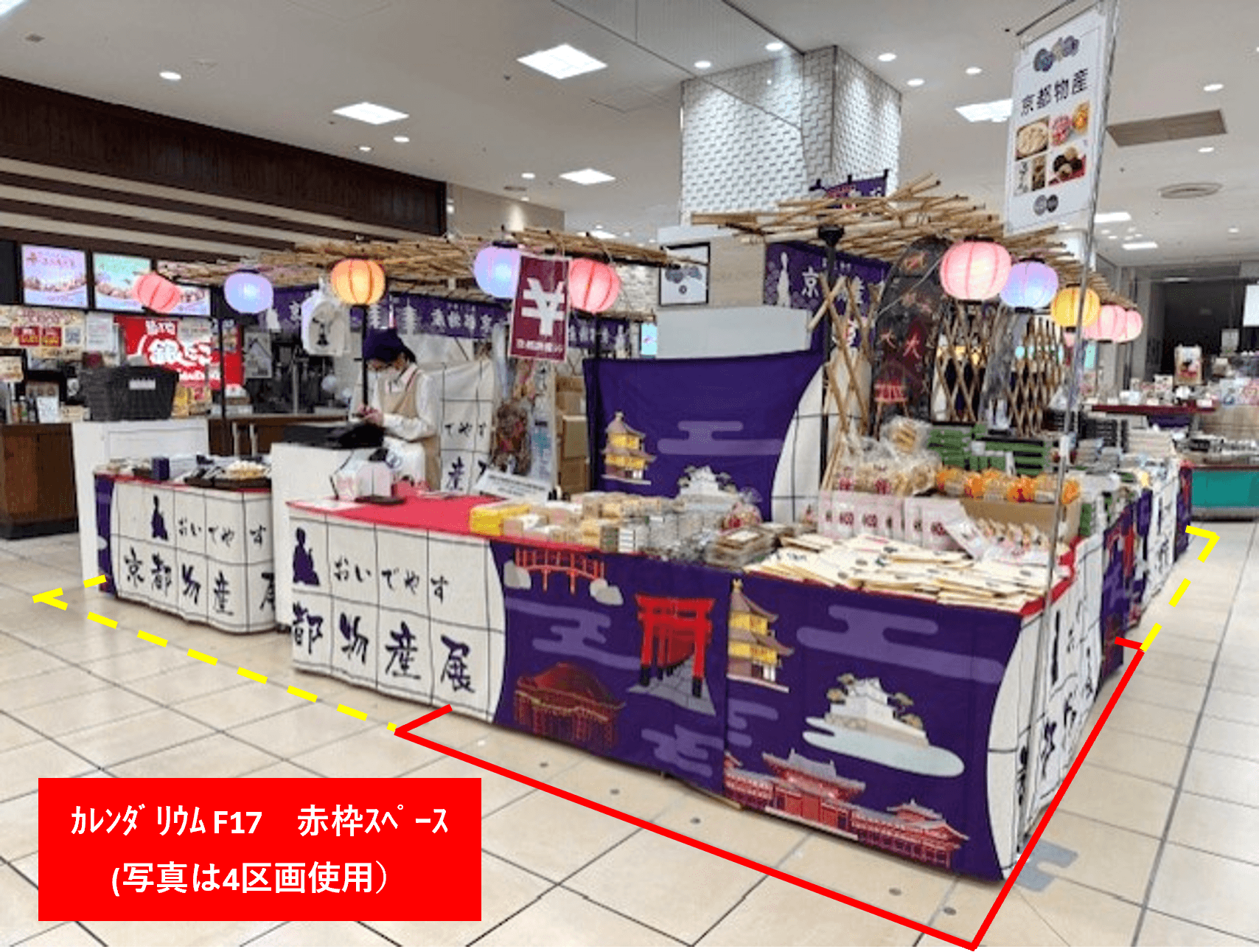 【黄色点線枠(カレンダリウム3)のスペースを繋げての出店も可能】