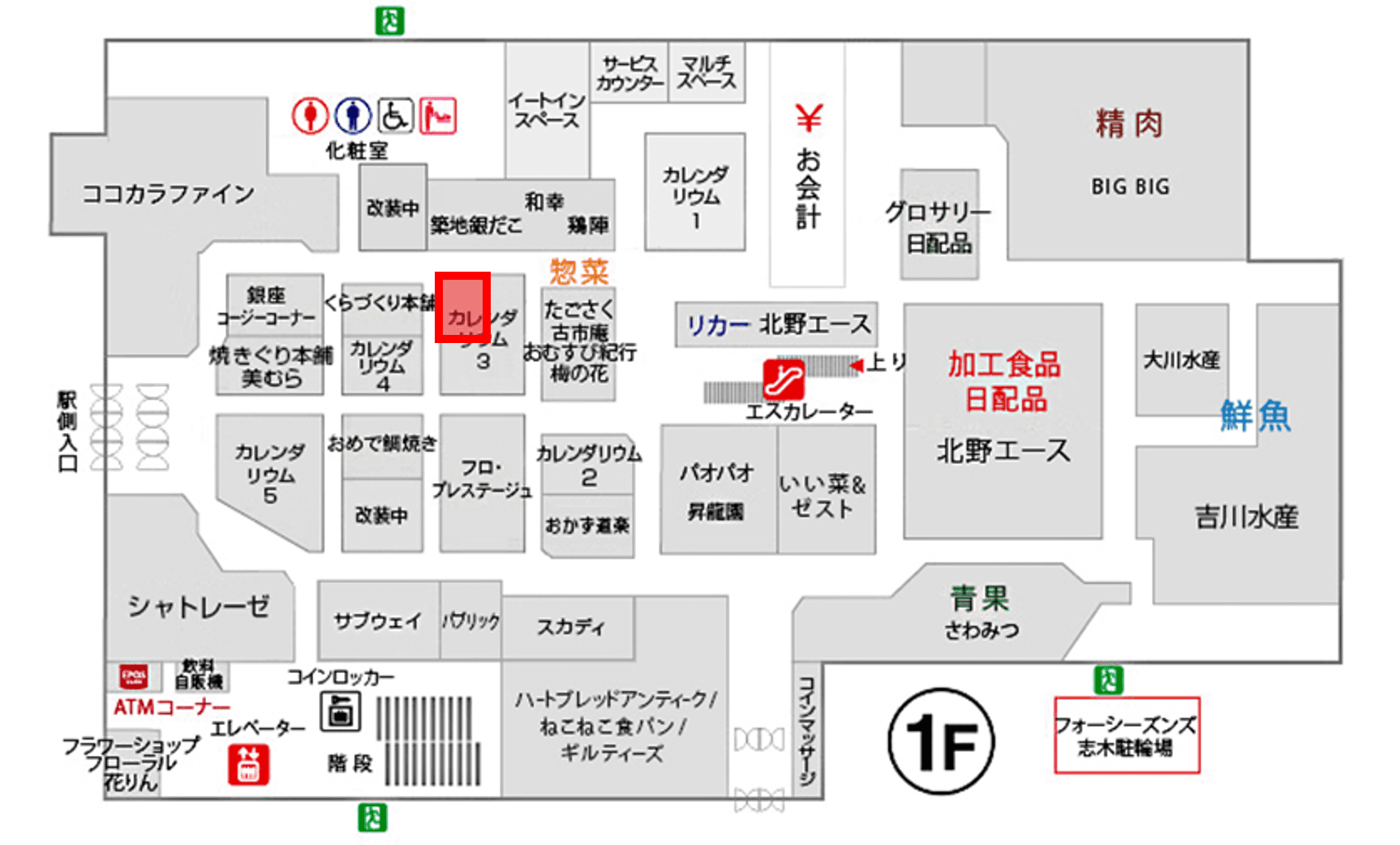1階 カレンダリウムF18【食・物販】コンパクトなスペースでスイーツ、菓子などに最適なスペースです。の図面・フロアマップ