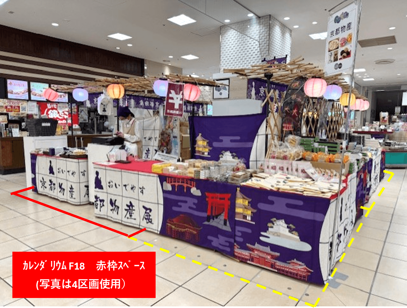 【黄色点線枠(カレンダリウム3)のスペースを繋げての出店も可能】