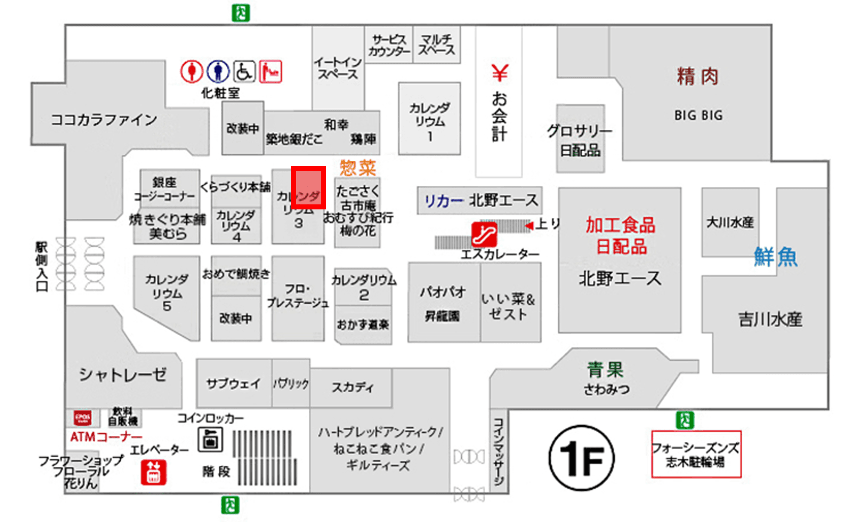 1階 カレンダリウムF19【食・物販】コンパクトなスペースでスイーツ、菓子などに最適なスペースです。の図面・フロアマップ