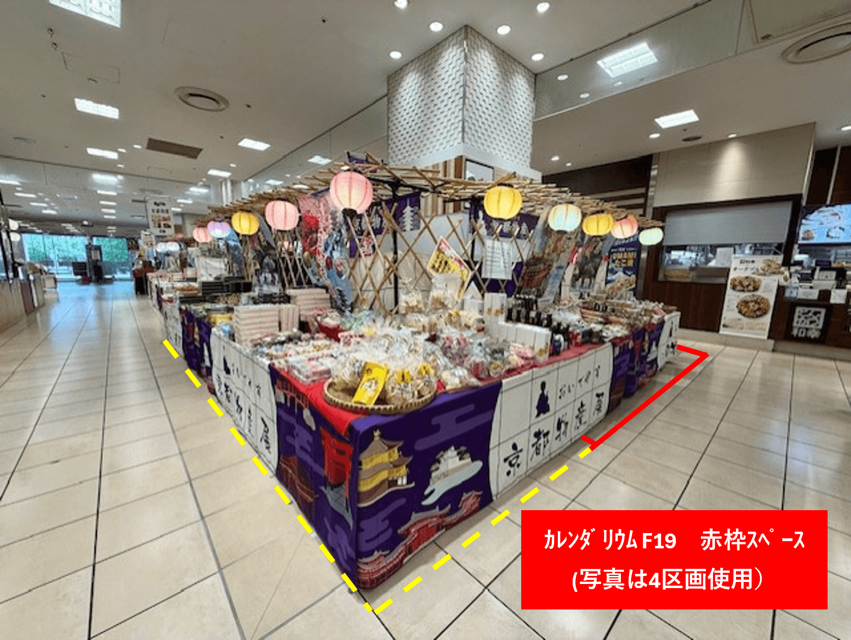 【黄色点線枠(カレンダリウム3)のスペースを繋げての出店も可能】