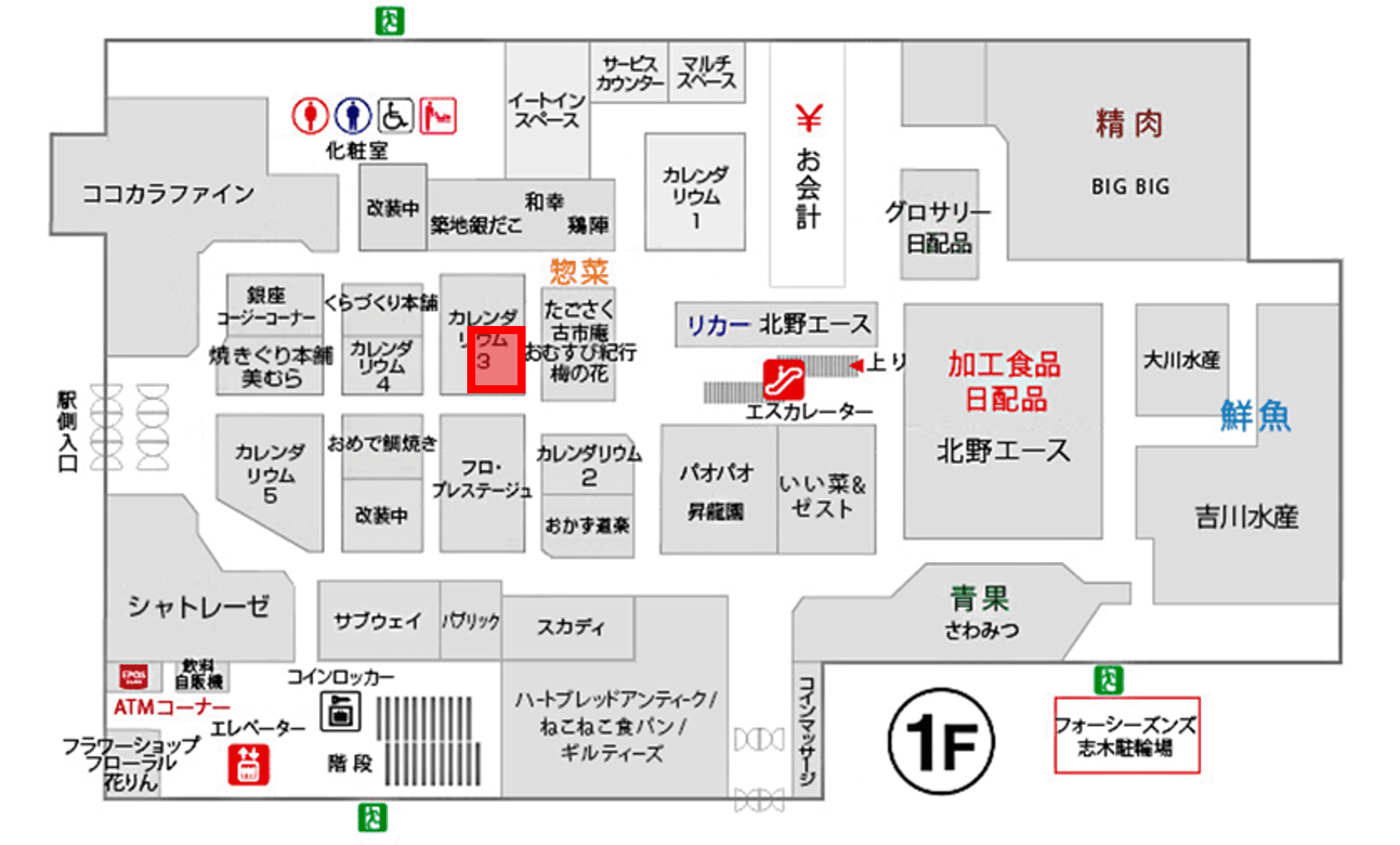 1階 カレンダリウムF03【食・物販】コンパクトなスペースでスイーツ、菓子などに最適なスペースです。の図面・フロアマップ
