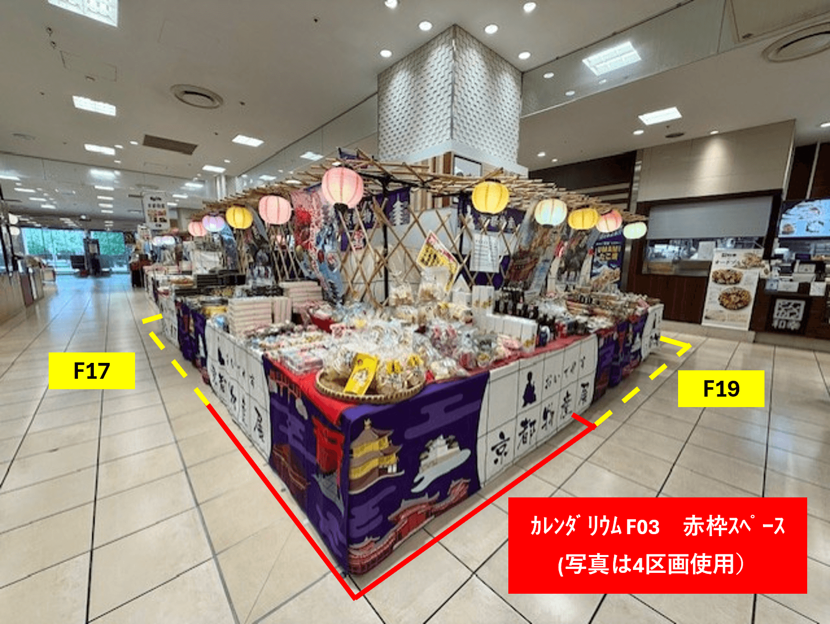 【黄色点線枠(カレンダリウム3)のスペースを繋げての出店も可能】
