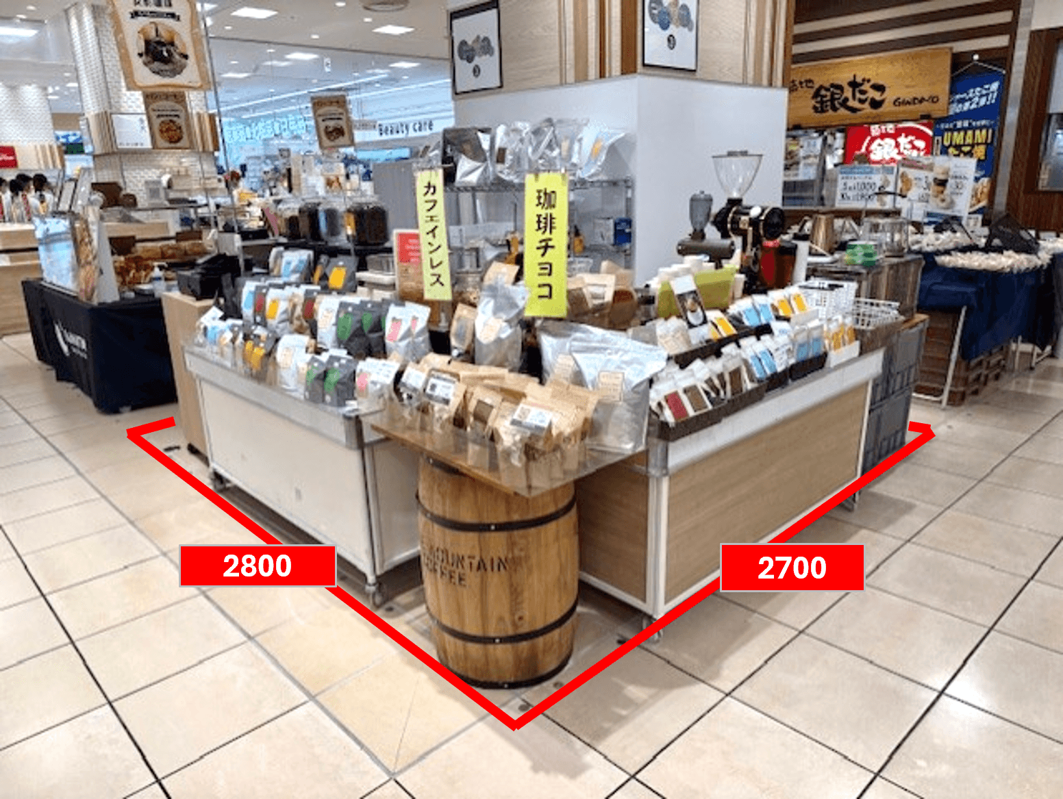 区画スペース 2700×2800