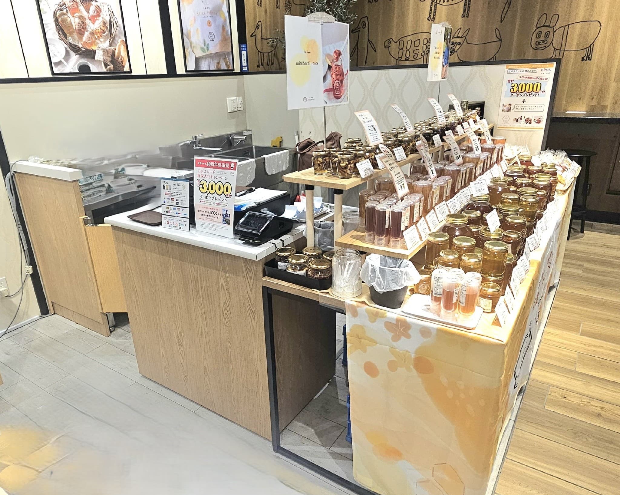 1階 カレンダリウムF01 【食物販】店内入ってすぐの好立地スペース、冷蔵ケース・専用什器完備1