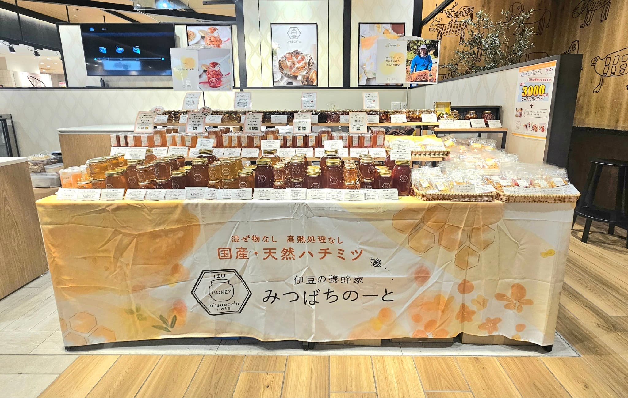 1階 カレンダリウムF01 【食物販】店内入ってすぐの好立地スペース、冷蔵ケース・専用什器完備