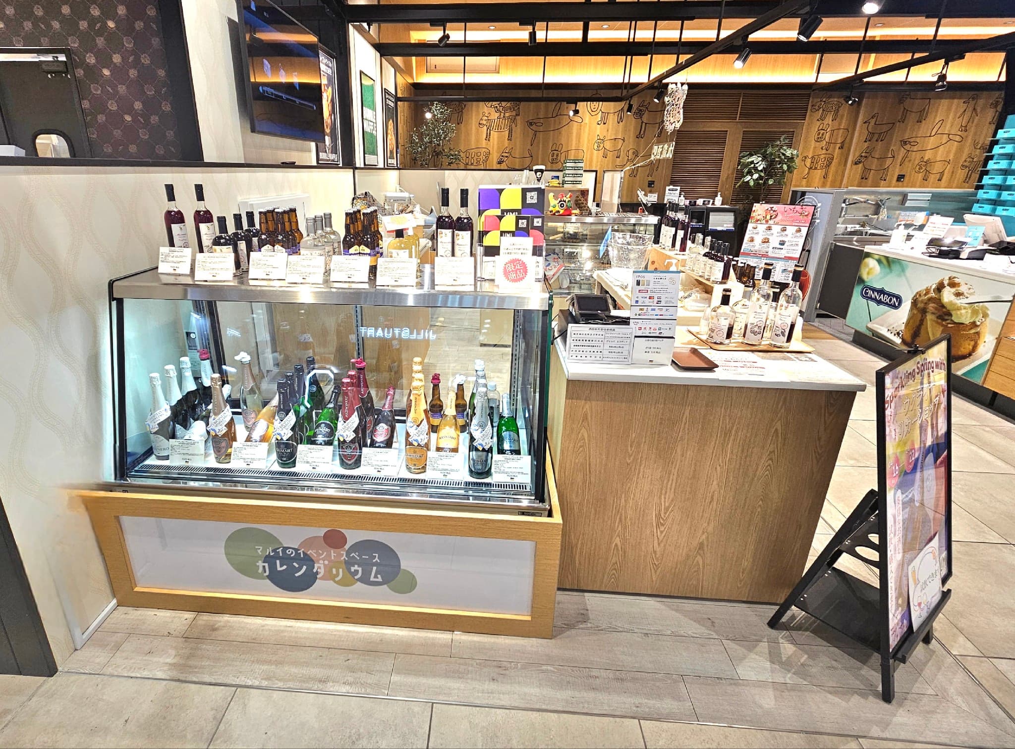 冷蔵ケース・テーブル什器