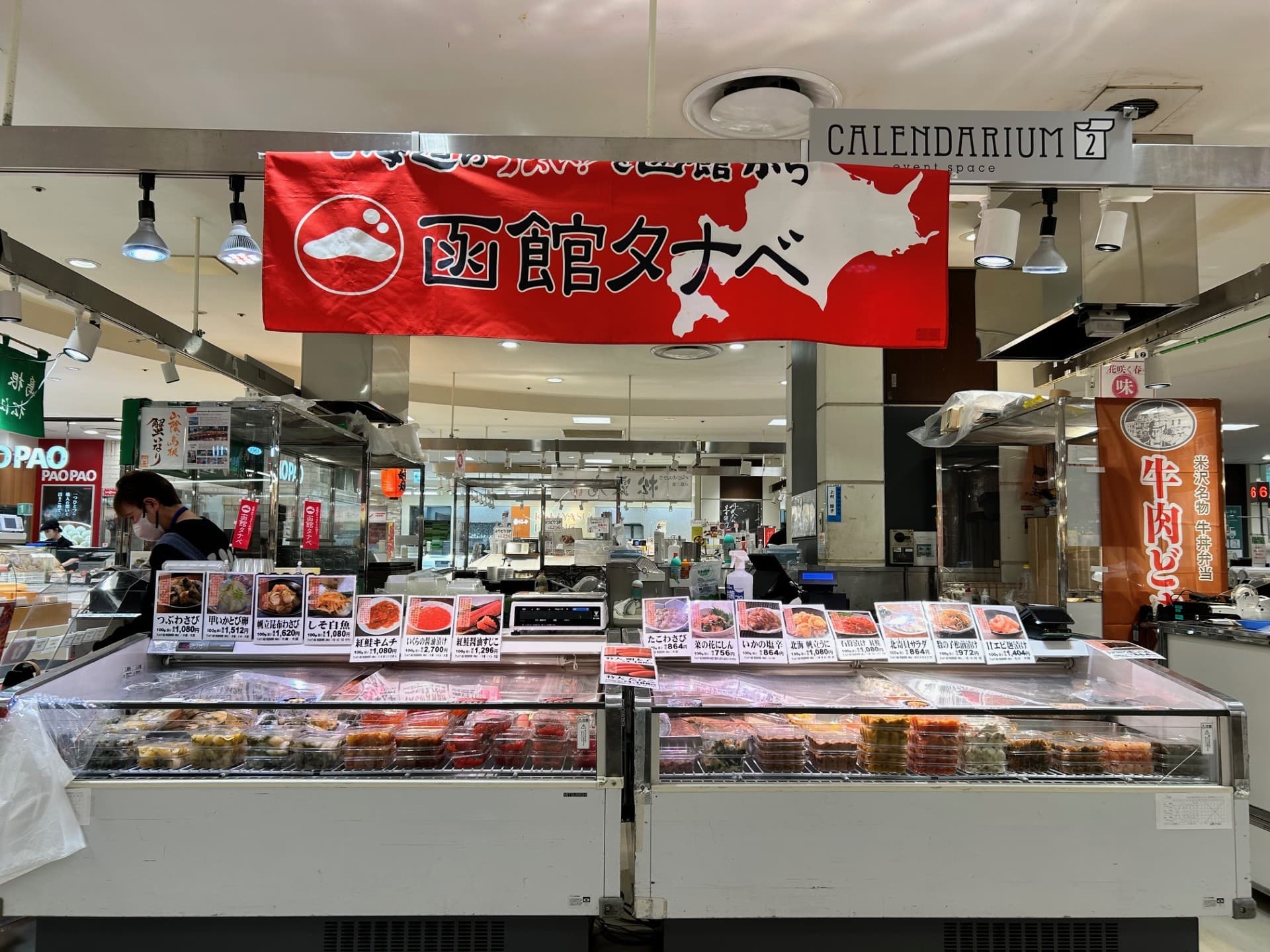 カレンダリウムF10【食物販・調理行為可能】駅直結!生鮮食品フロアーに位置し、トラフィックの多い区画です。実演販売に最適なスペースです。2