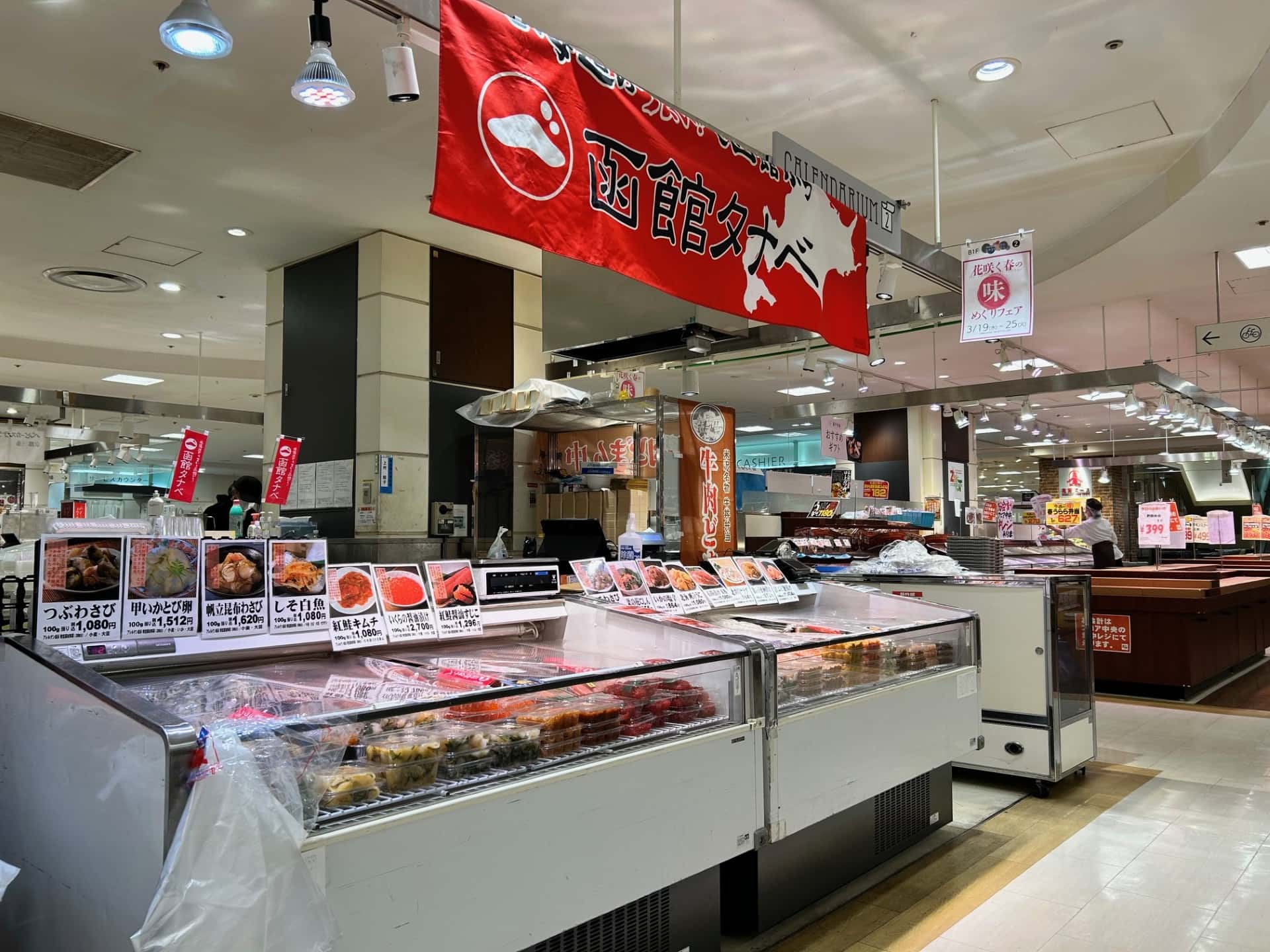 カレンダリウムF10【食物販・調理行為可能】駅直結!生鮮食品フロアーに位置し、トラフィックの多い区画です。実演販売に最適なスペースです。