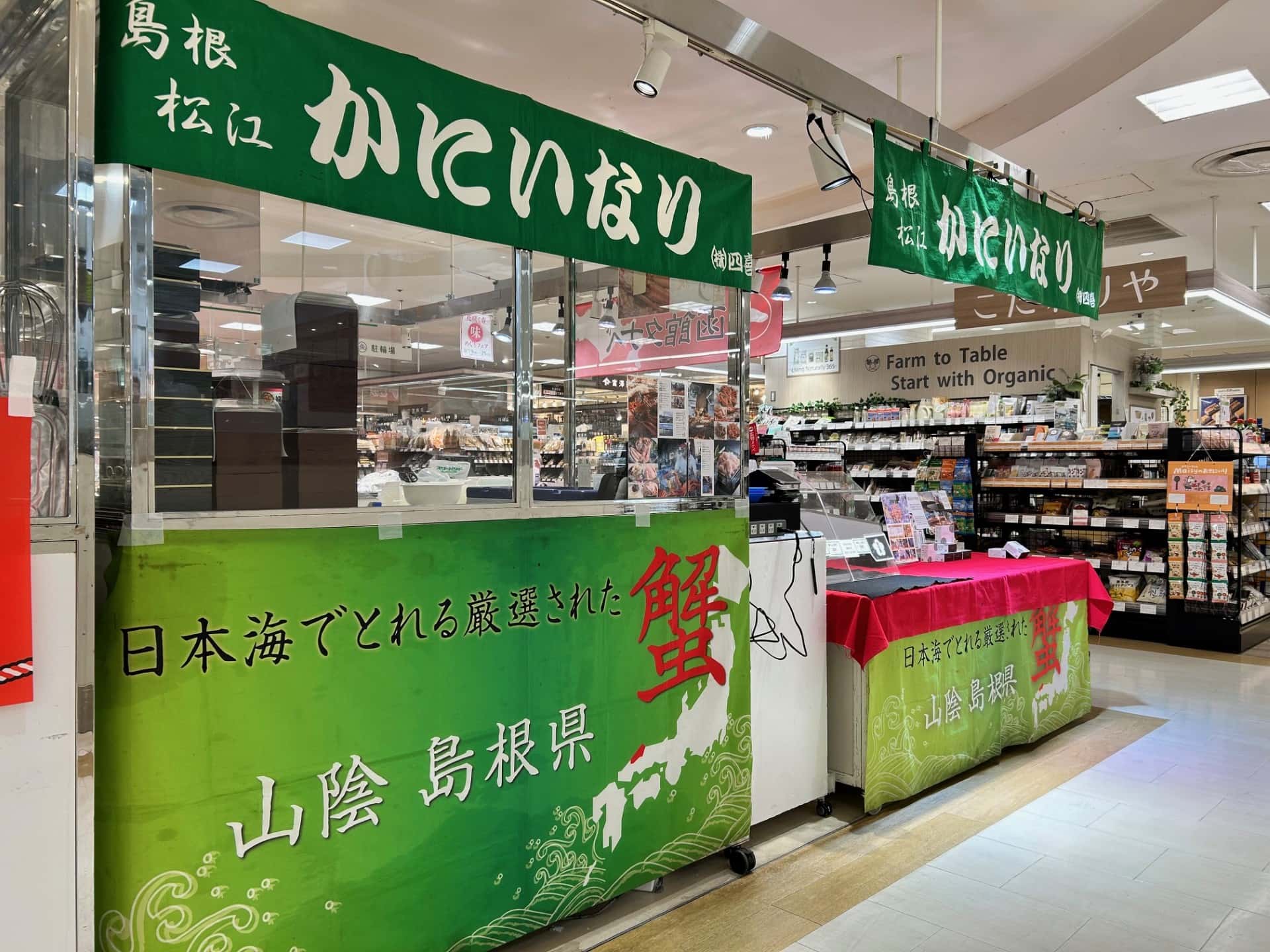 カレンダリウムF11【食物販・調理行為可能】駅直結!生鮮食品フロアーに位置し、トラフィックの多い区画です。実演販売に最適なスペースです。