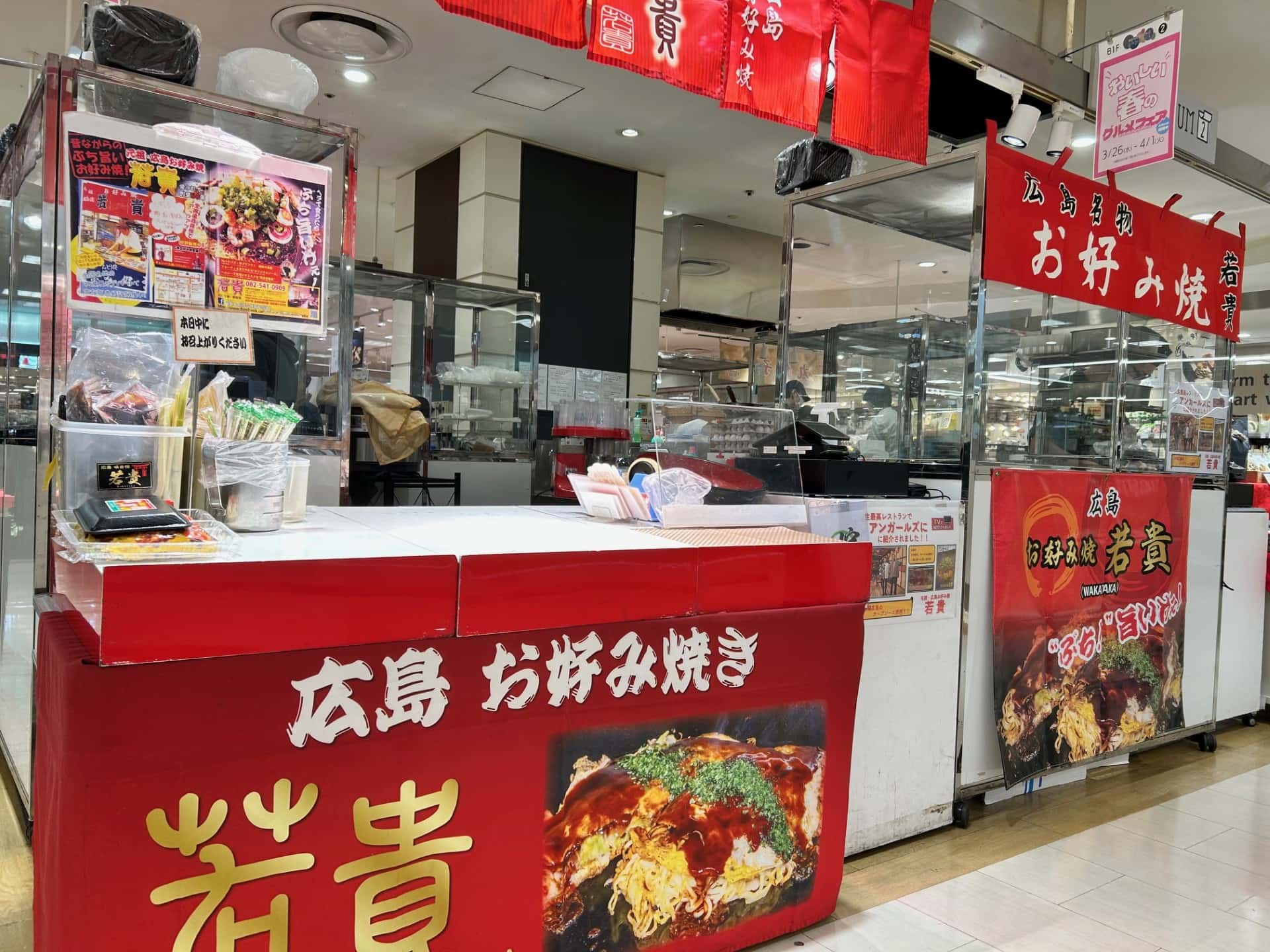カレンダリウムF12【食物販・調理行為可能】駅直結!生鮮食品フロアーに位置し、トラフィックの多い区画です。実演販売に最適なスペースです。