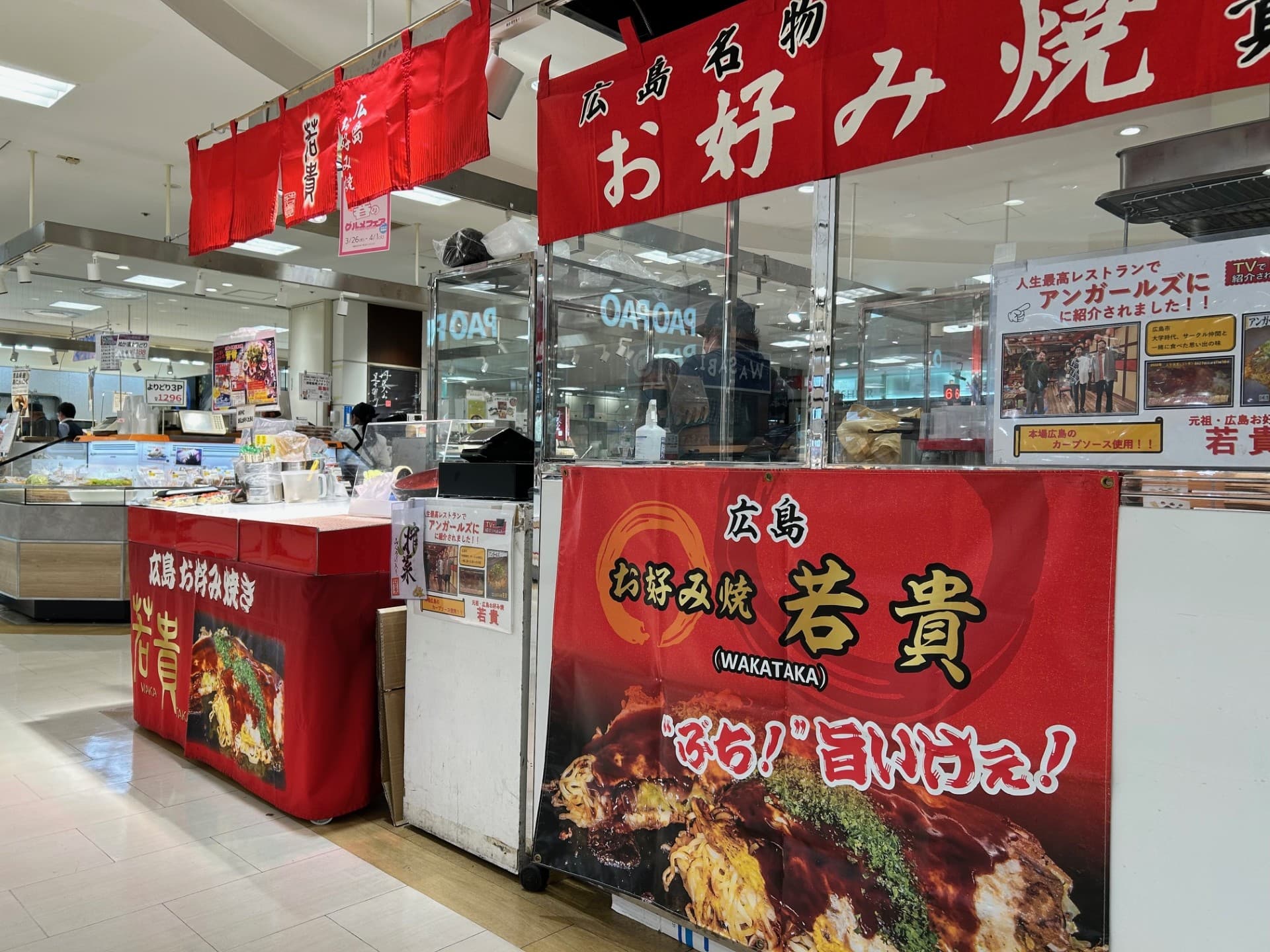 カレンダリウムF12【食物販・調理行為可能】駅直結!生鮮食品フロアーに位置し、トラフィックの多い区画です。実演販売に最適なスペースです。1