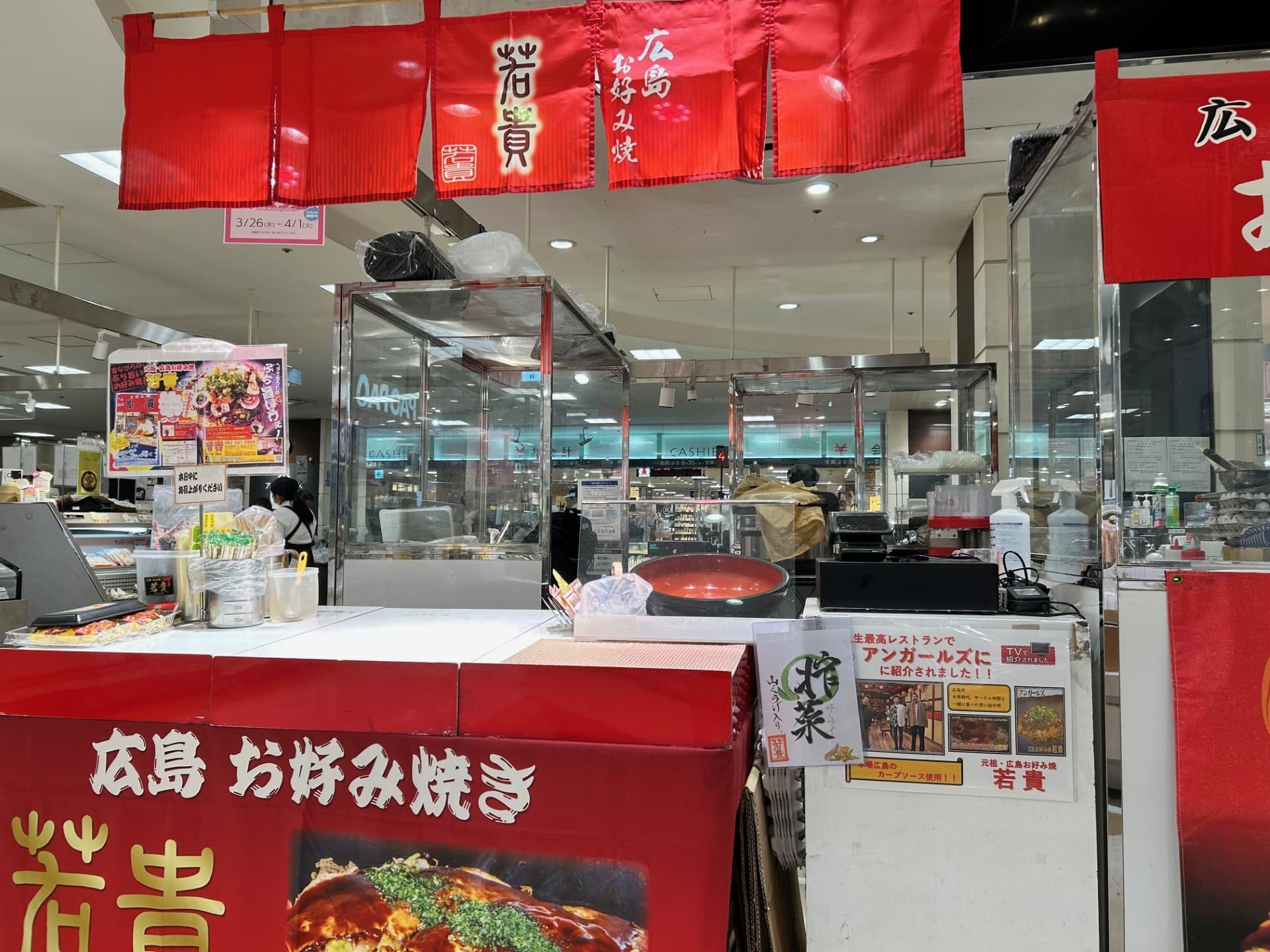 カレンダリウムF12【食物販・調理行為可能】駅直結!生鮮食品フロアーに位置し、トラフィックの多い区画です。実演販売に最適なスペースです。2