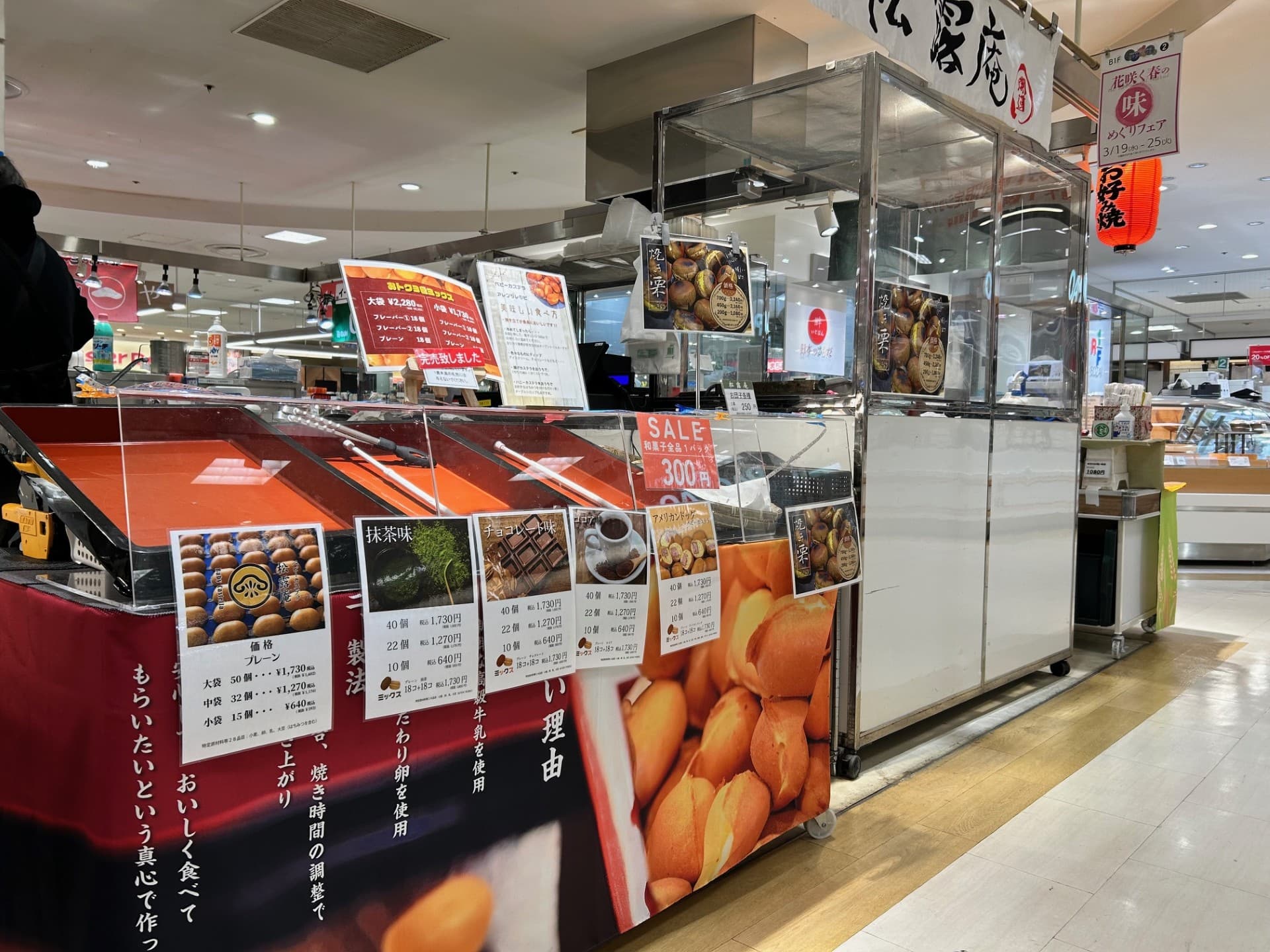 カレンダリウムF13【食物販・調理行為可能】駅直結!生鮮食品フロアーに位置し、トラフィックの多い区画です。実演販売に最適なスペースです。