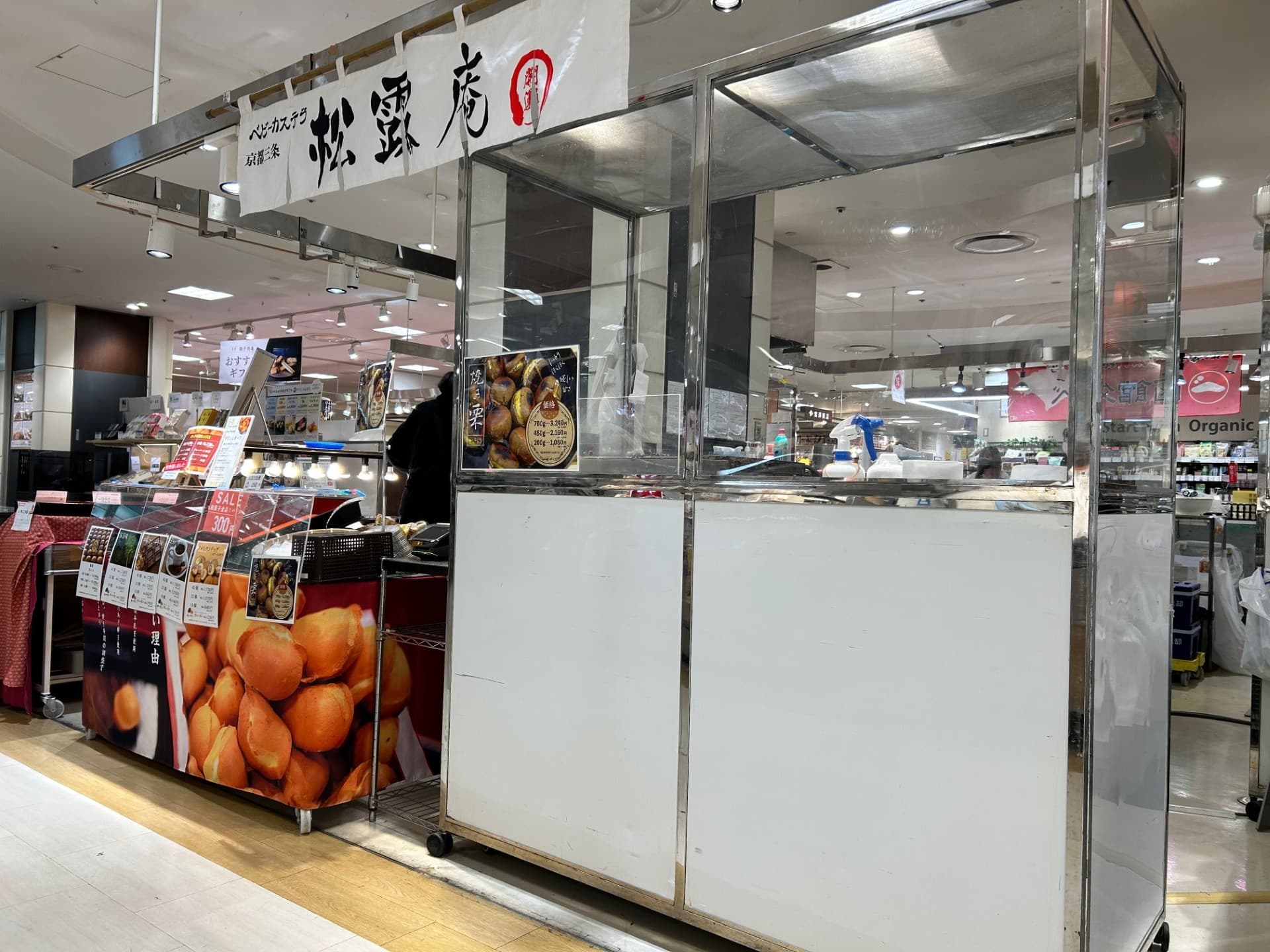 カレンダリウムF13【食物販・調理行為可能】駅直結!生鮮食品フロアーに位置し、トラフィックの多い区画です。実演販売に最適なスペースです。1