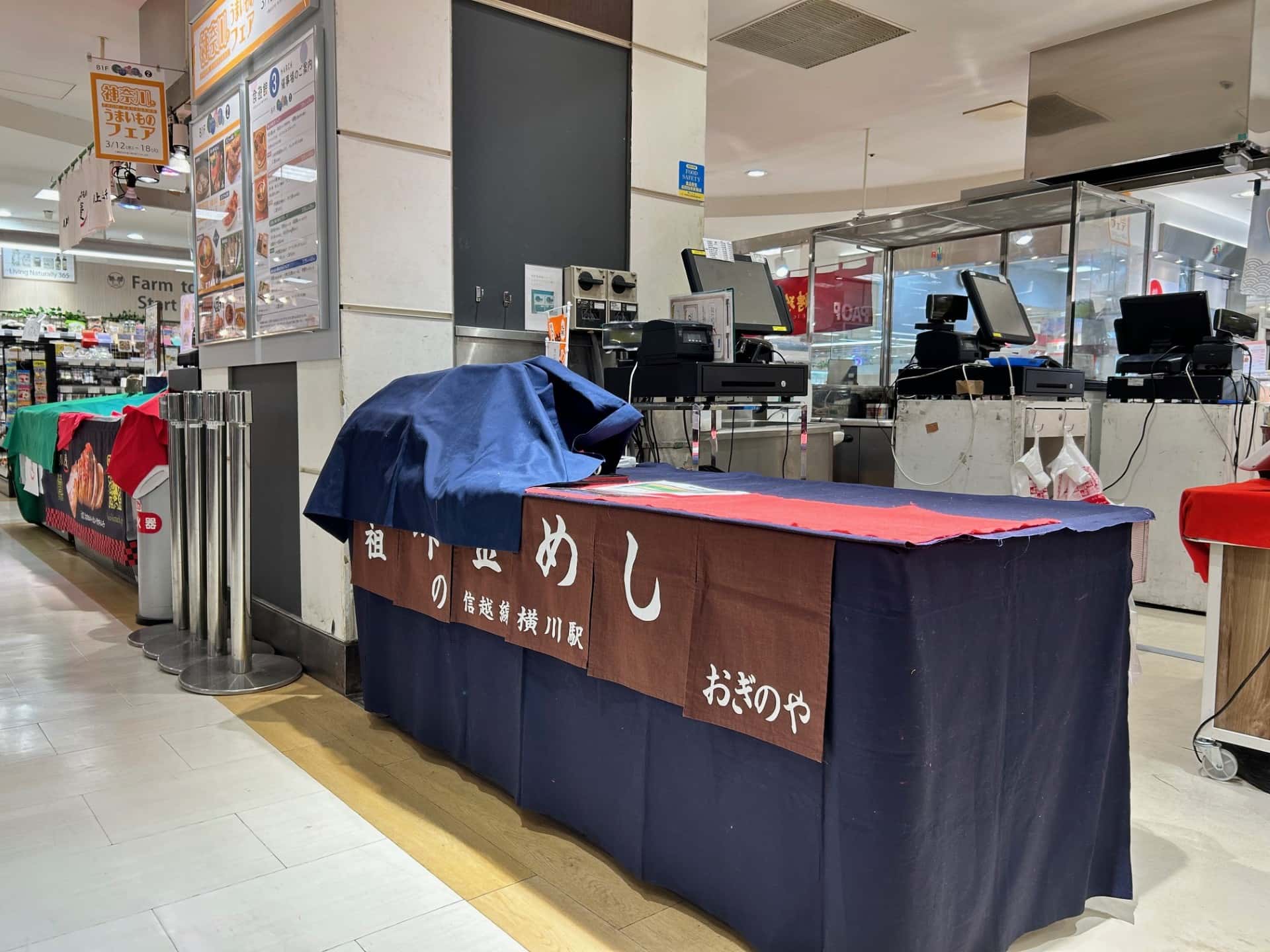 カレンダリウムF14【食物販・調理行為可能】駅直結!生鮮食品フロアーに位置し、トラフィックの多い区画です。実演販売に最適なスペースです。