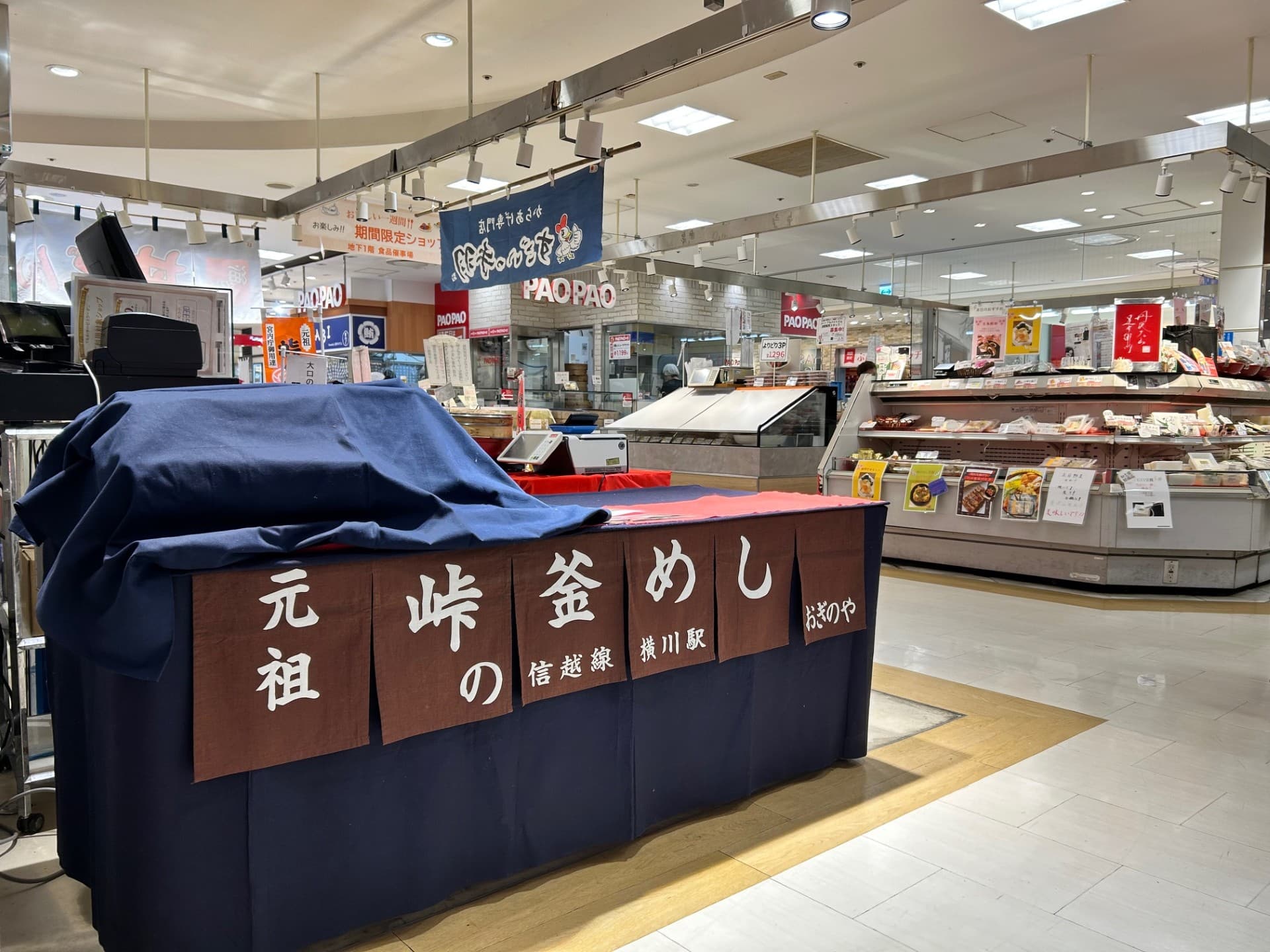 カレンダリウムF14【食物販・調理行為可能】駅直結!生鮮食品フロアーに位置し、トラフィックの多い区画です。実演販売に最適なスペースです。1