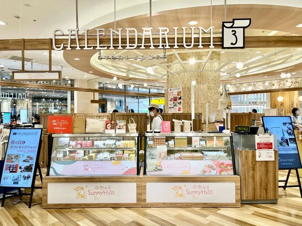 1階 カレンダリウムF08【食物販・物販】駅改札1分、視認性抜群のイベント向けスペース1