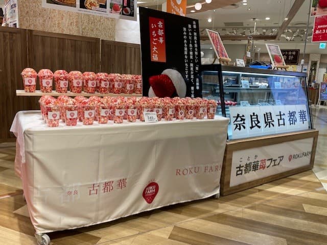 1階 カレンダリウムF08【食物販・物販】駅改札1分、視認性抜群のイベント向けスペース