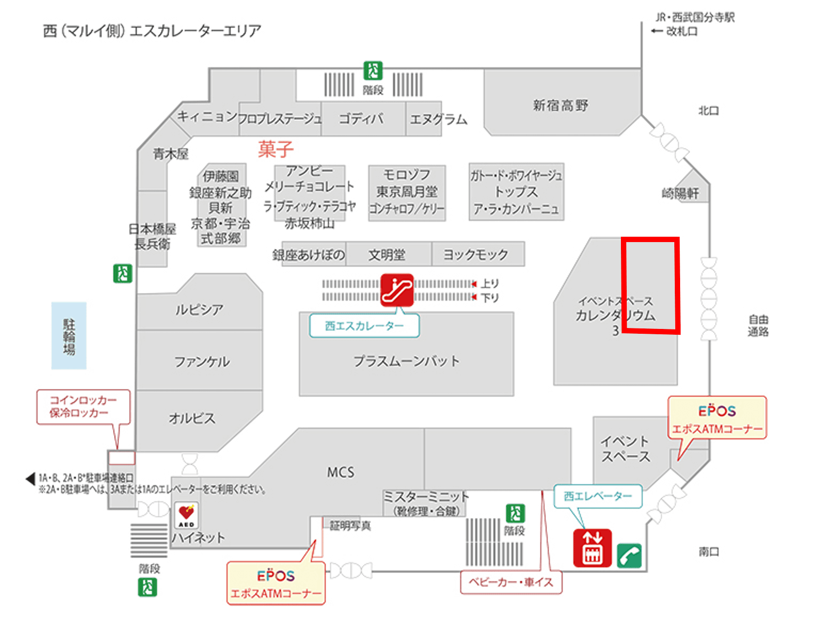 1階 カレンダリウムF03【食物販・物販】国分寺駅改札から徒歩1分。駅直結でガラス張りで外からも視認性抜群です。テーマ・企画型のイベントに最適です。の図面・フロアマップ