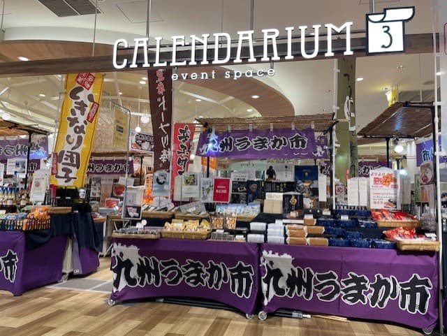 1階 カレンダリウムF03【食物販・物販】国分寺駅改札から徒歩1分。駅直結でガラス張りで外からも視認性抜群です。テーマ・企画型のイベントに最適です。2