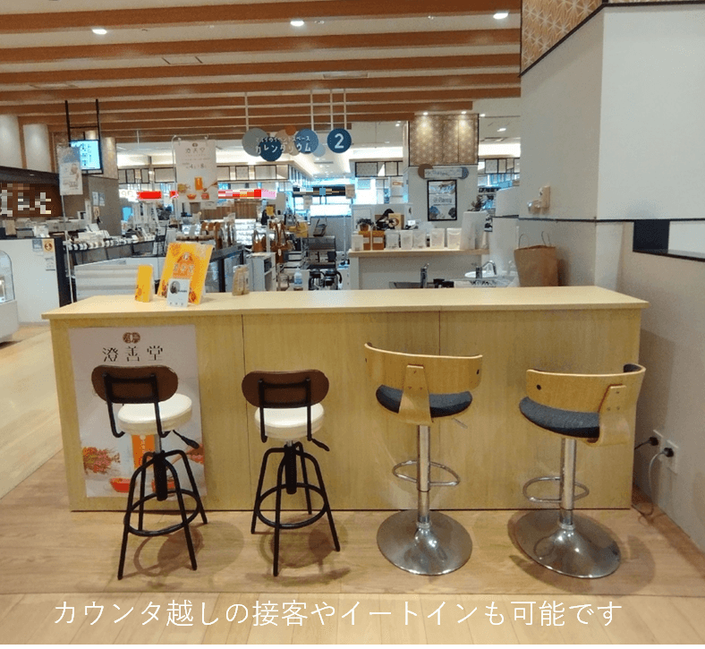 1階 カレンダF07【物販・食物販・PRイベント】簡易調理ができ、スイーツの仕上げやドリンクの試飲提供に最適2