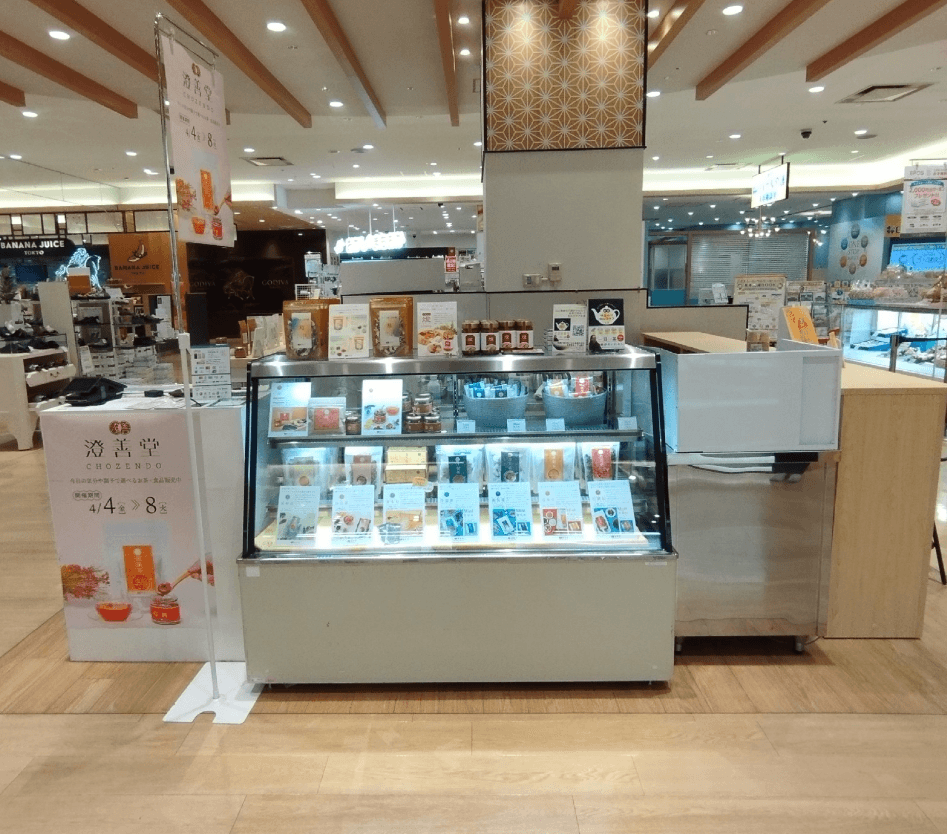 1階 カレンダF07【物販・食物販・PRイベント】簡易調理ができ、スイーツの仕上げやドリンクの試飲提供に最適1