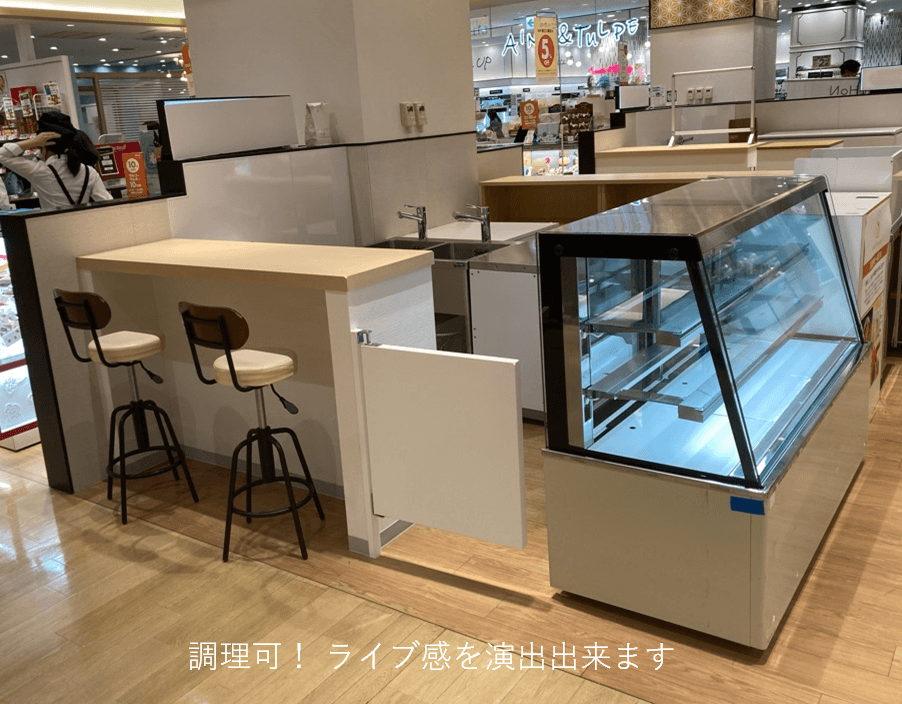 1階 カレンダF07【物販・食物販・PRイベント】簡易調理ができ、スイーツの仕上げやドリンクの試飲提供に最適