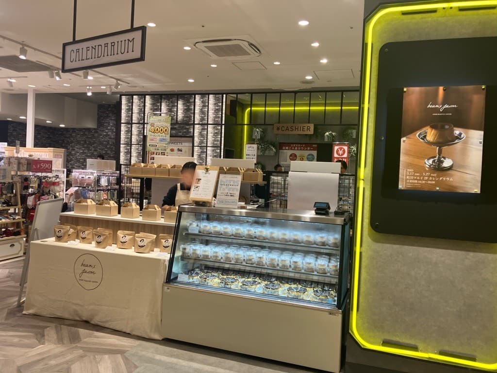 2階カレンダリウム Ⅾ02【精算業務サポート付き・食物販】はじめての出店の方も安心! 人通り抜群の区画です。1