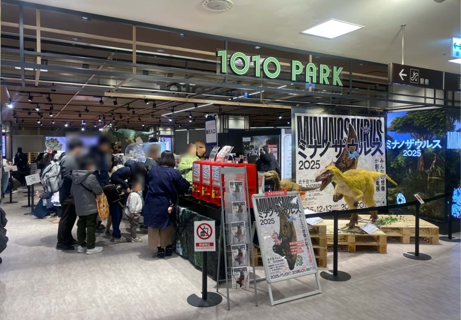 カレンダリウムC04