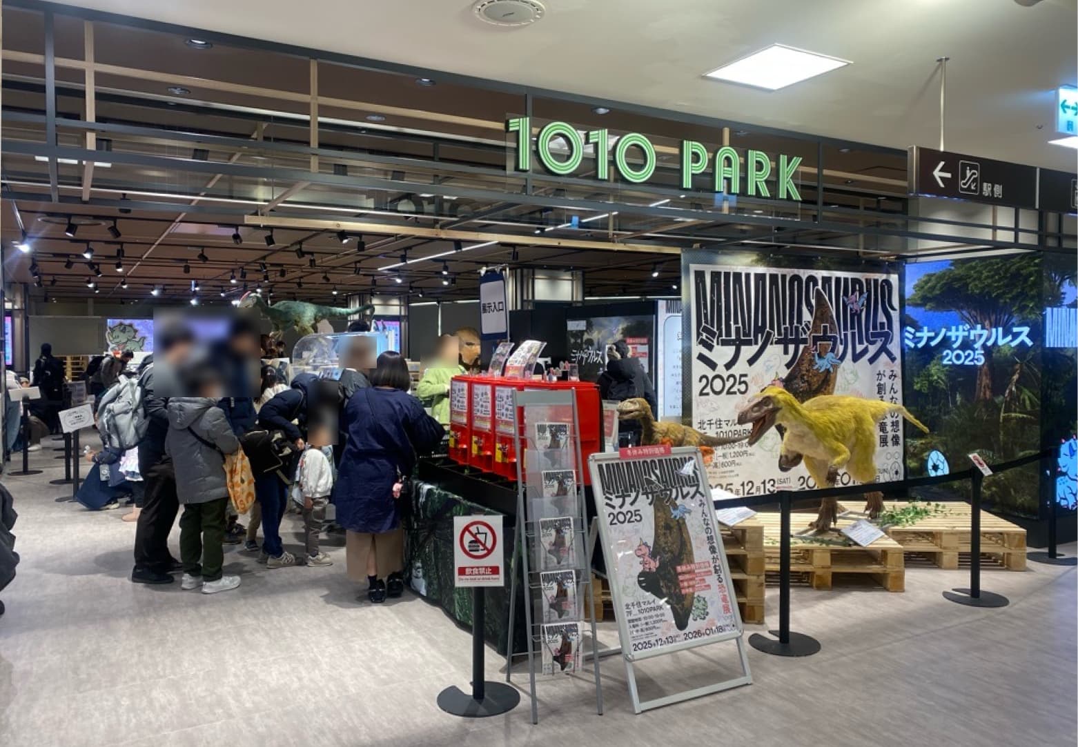 カレンダリウムC04