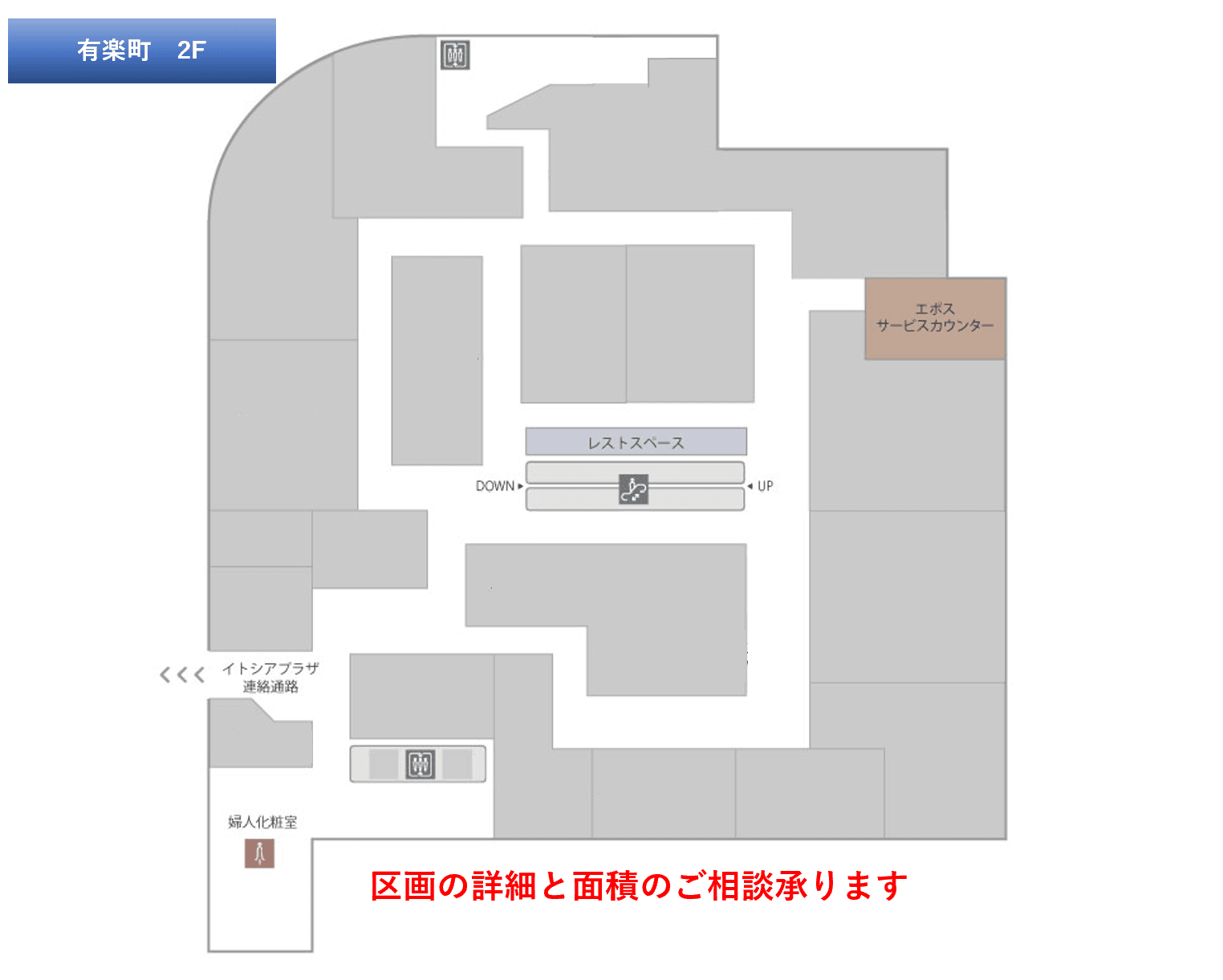 物販テナント区画(25坪~40坪)面積・賃料応相談2